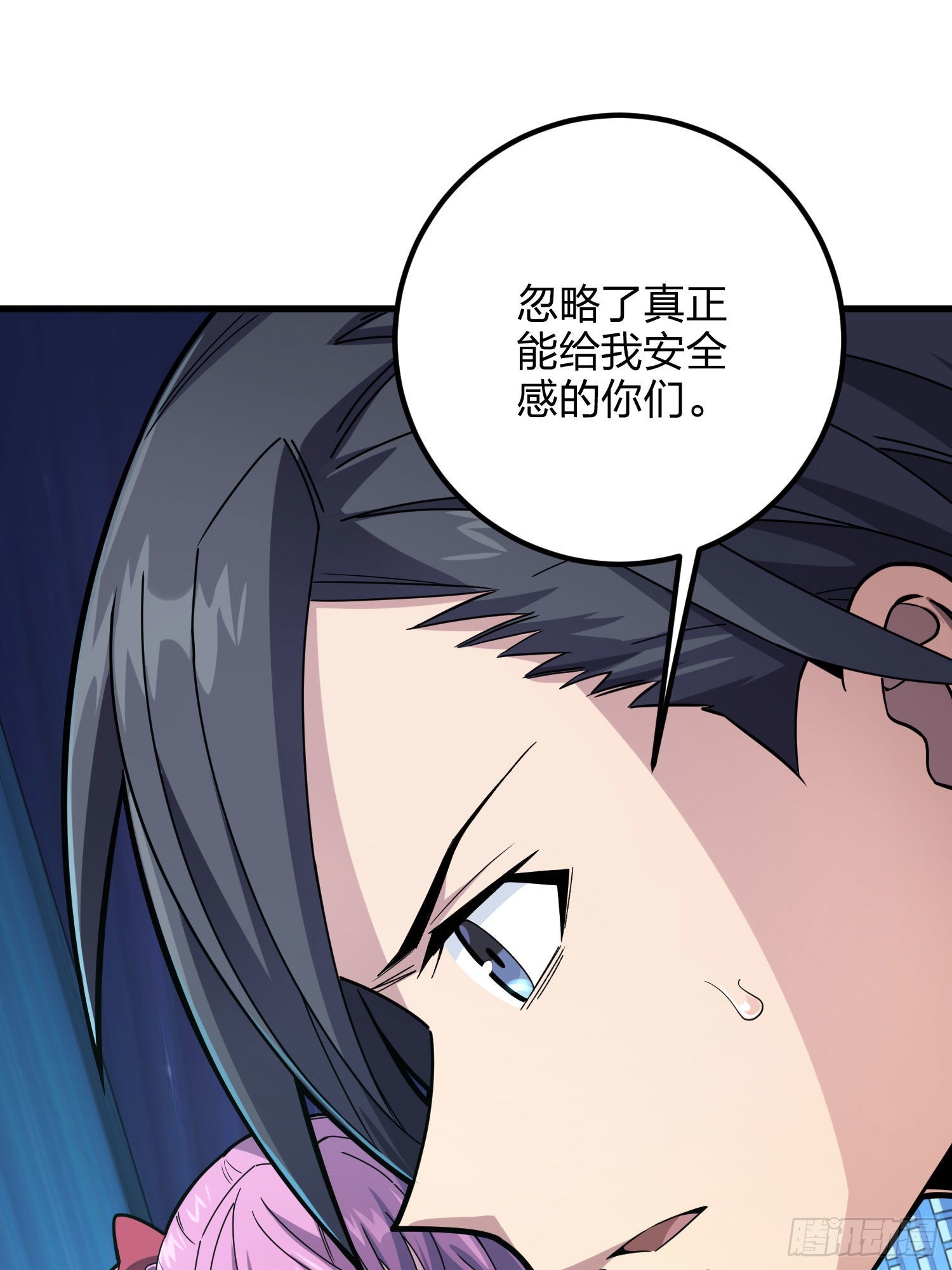 95话.悬崖深处的人(1/2)-第96话