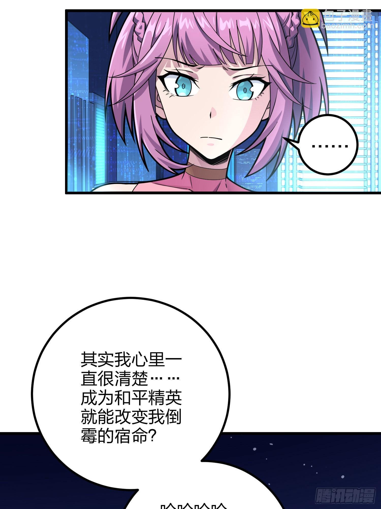 95话.悬崖深处的人(1/2)-第96话