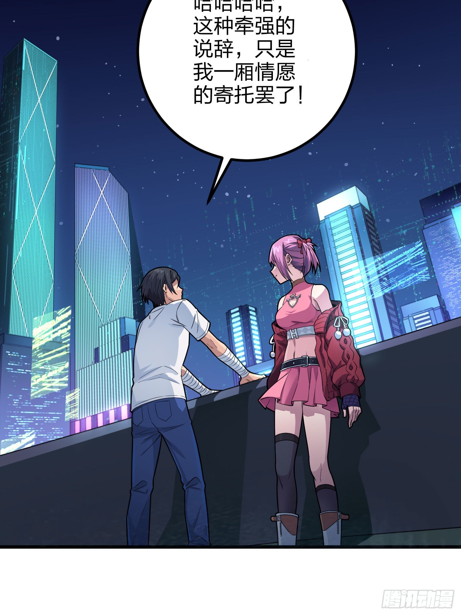 95话.悬崖深处的人(1/2)-第96话