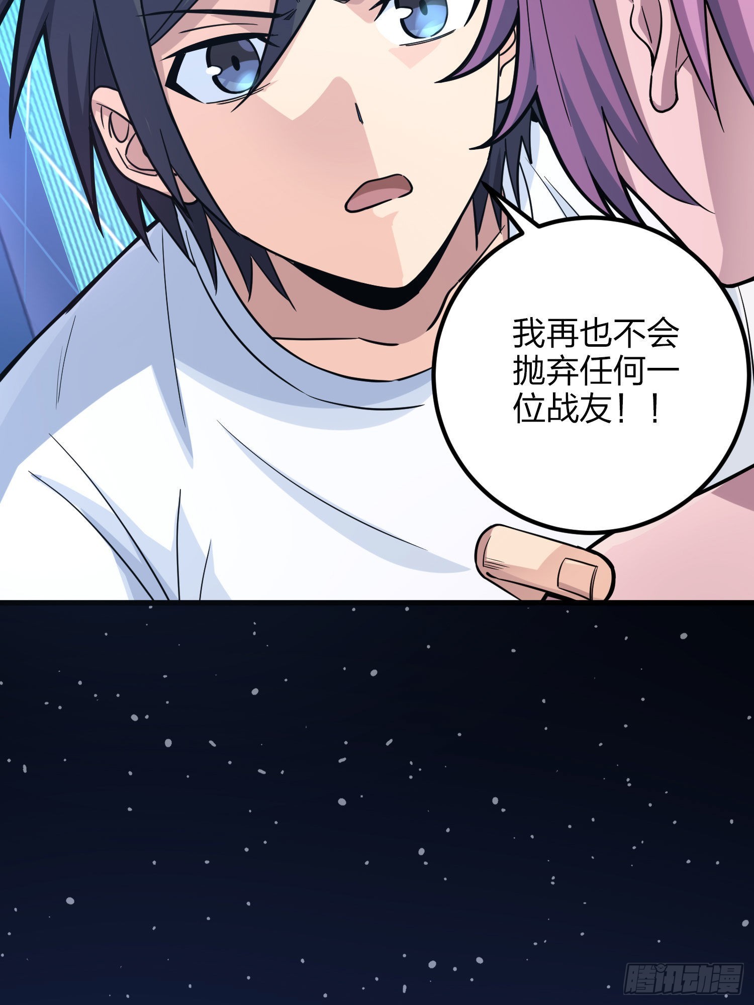 95话.悬崖深处的人(1/2)-第96话