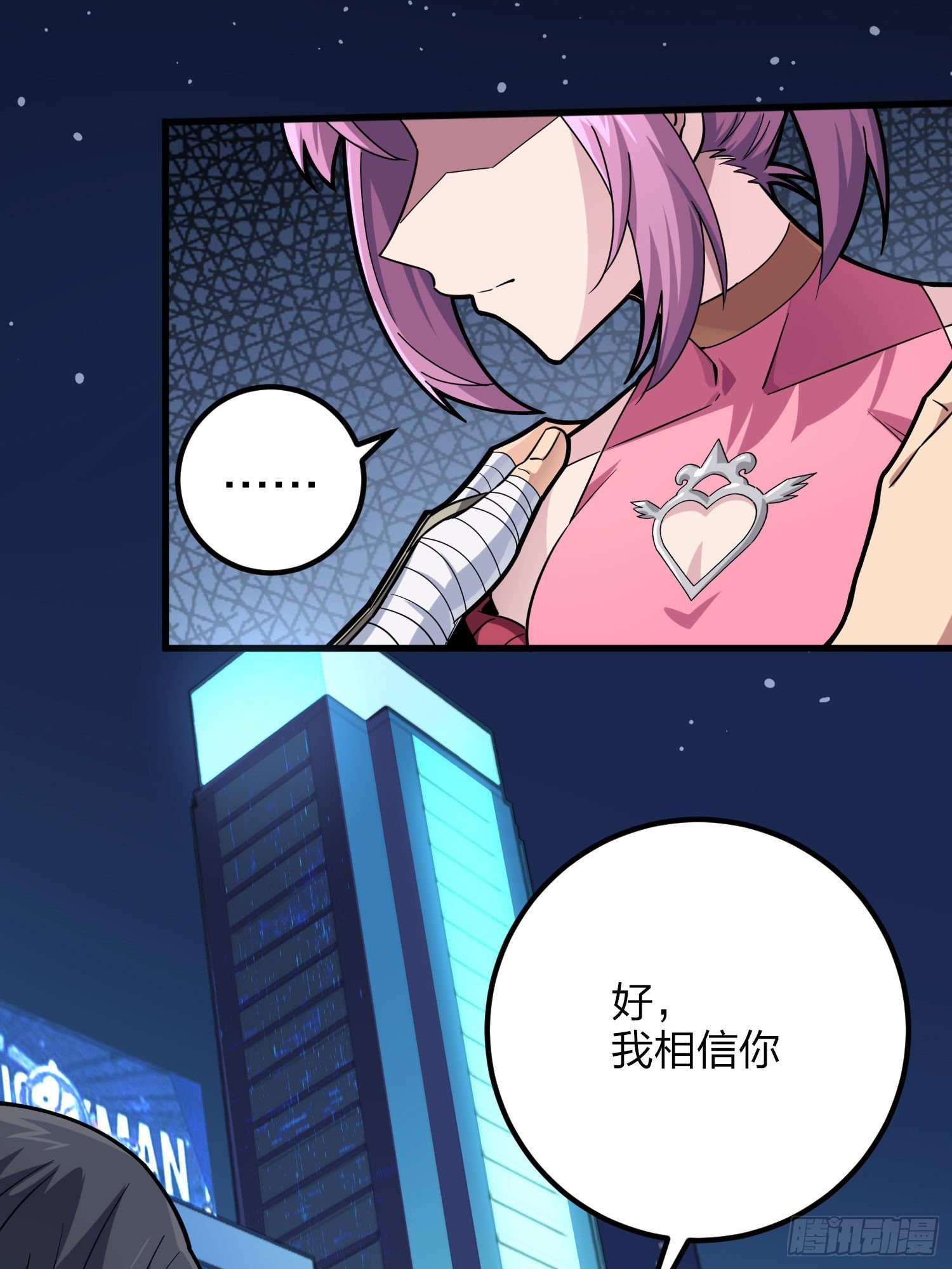 95话.悬崖深处的人(1/2)-第96话
