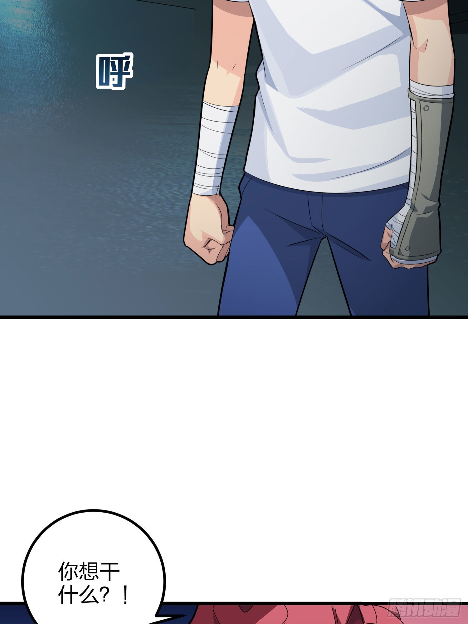 95话.悬崖深处的人(1/2)-第96话