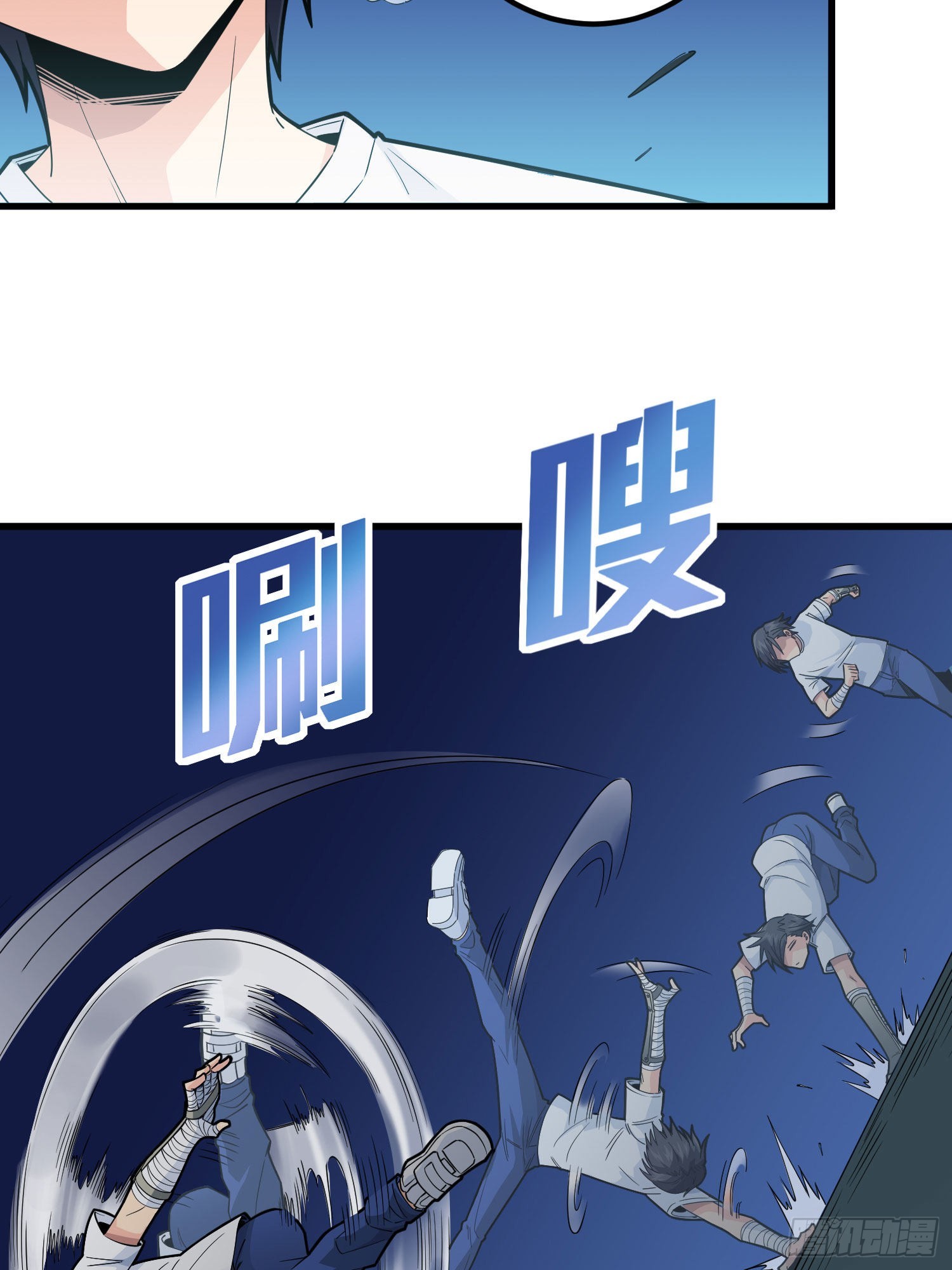 95话.悬崖深处的人(1/2)-第96话
