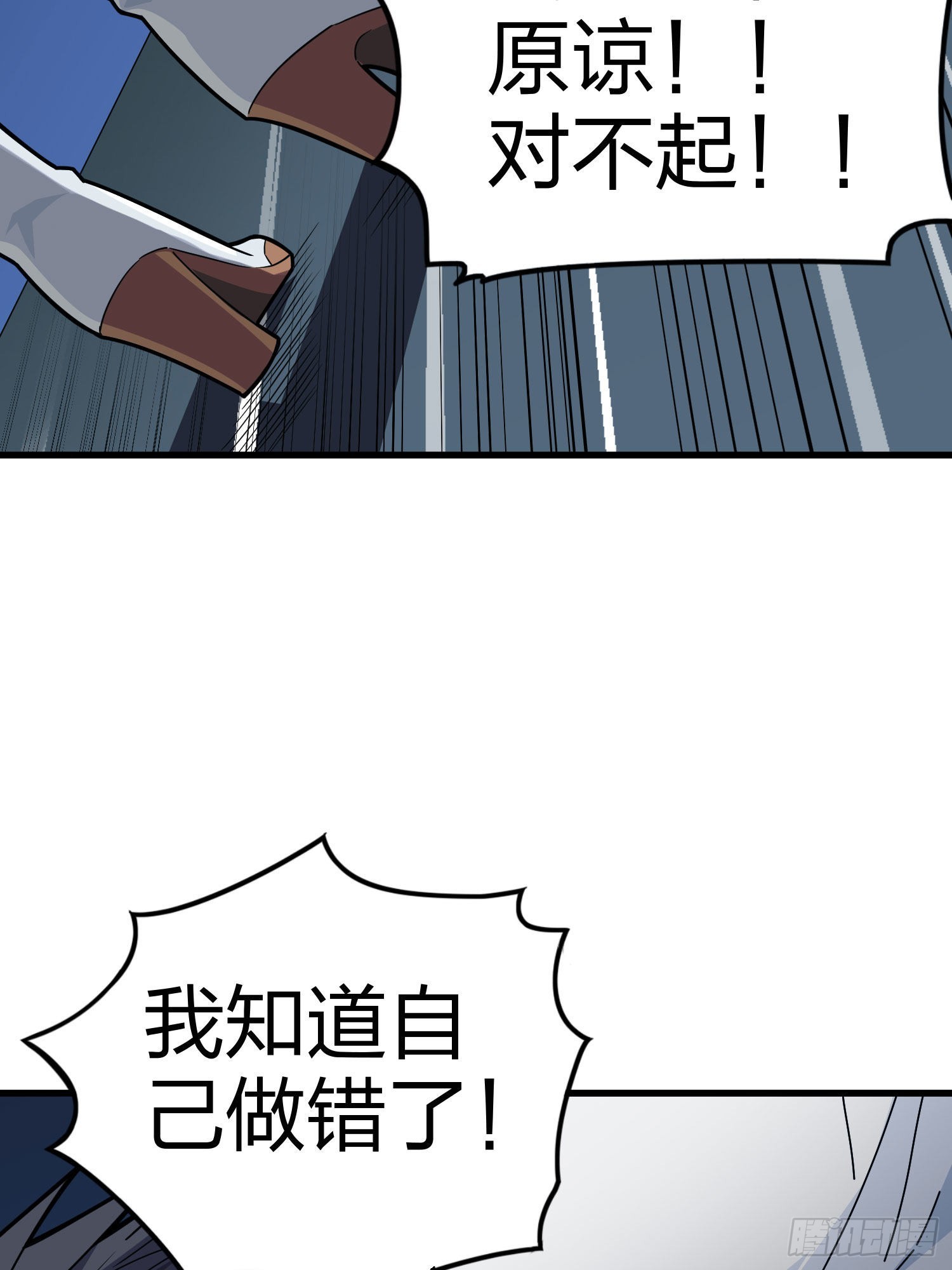 95话.悬崖深处的人(1/2)-第96话