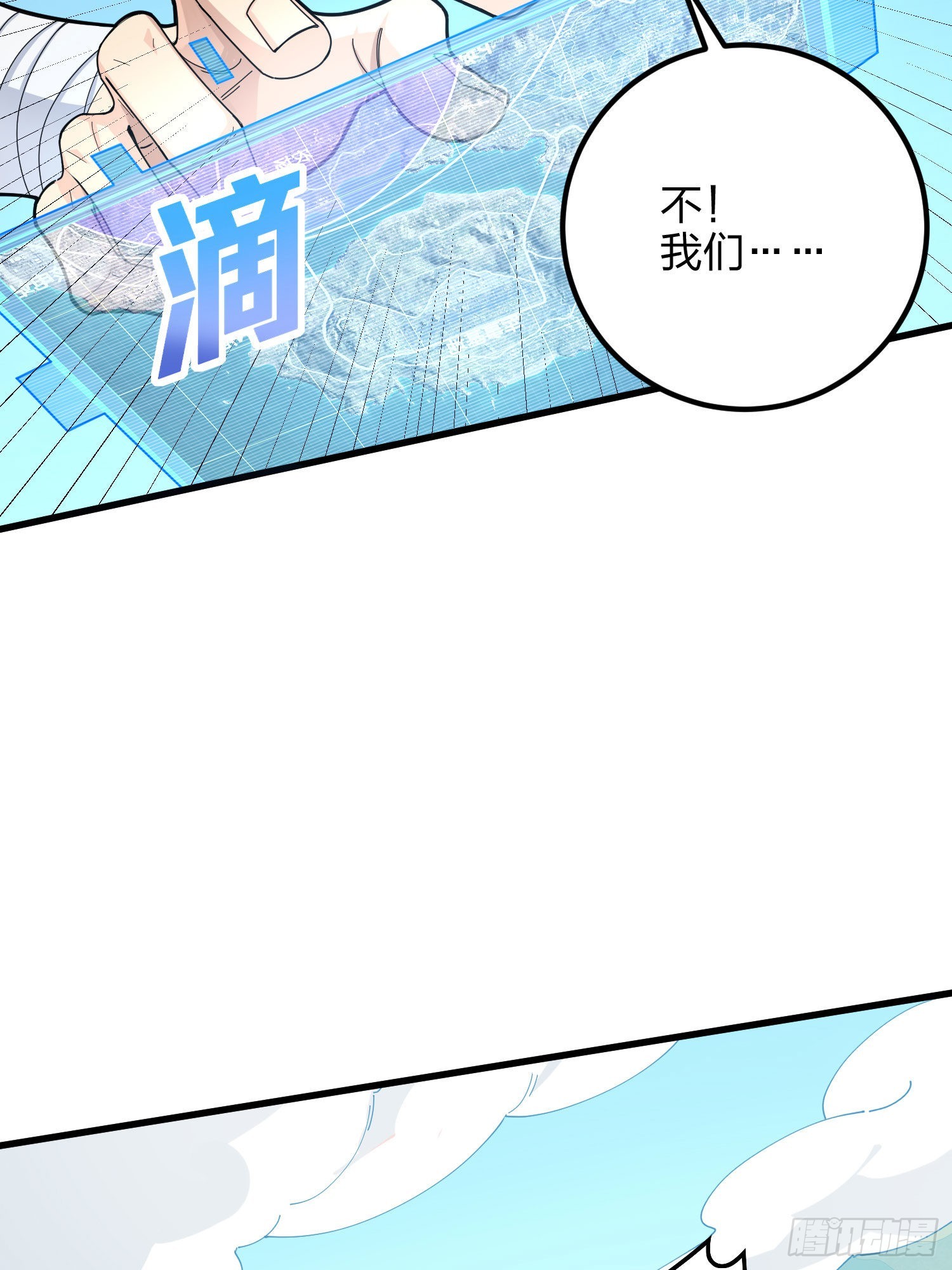 97话.圈中圈（一）(1/2)-第98话