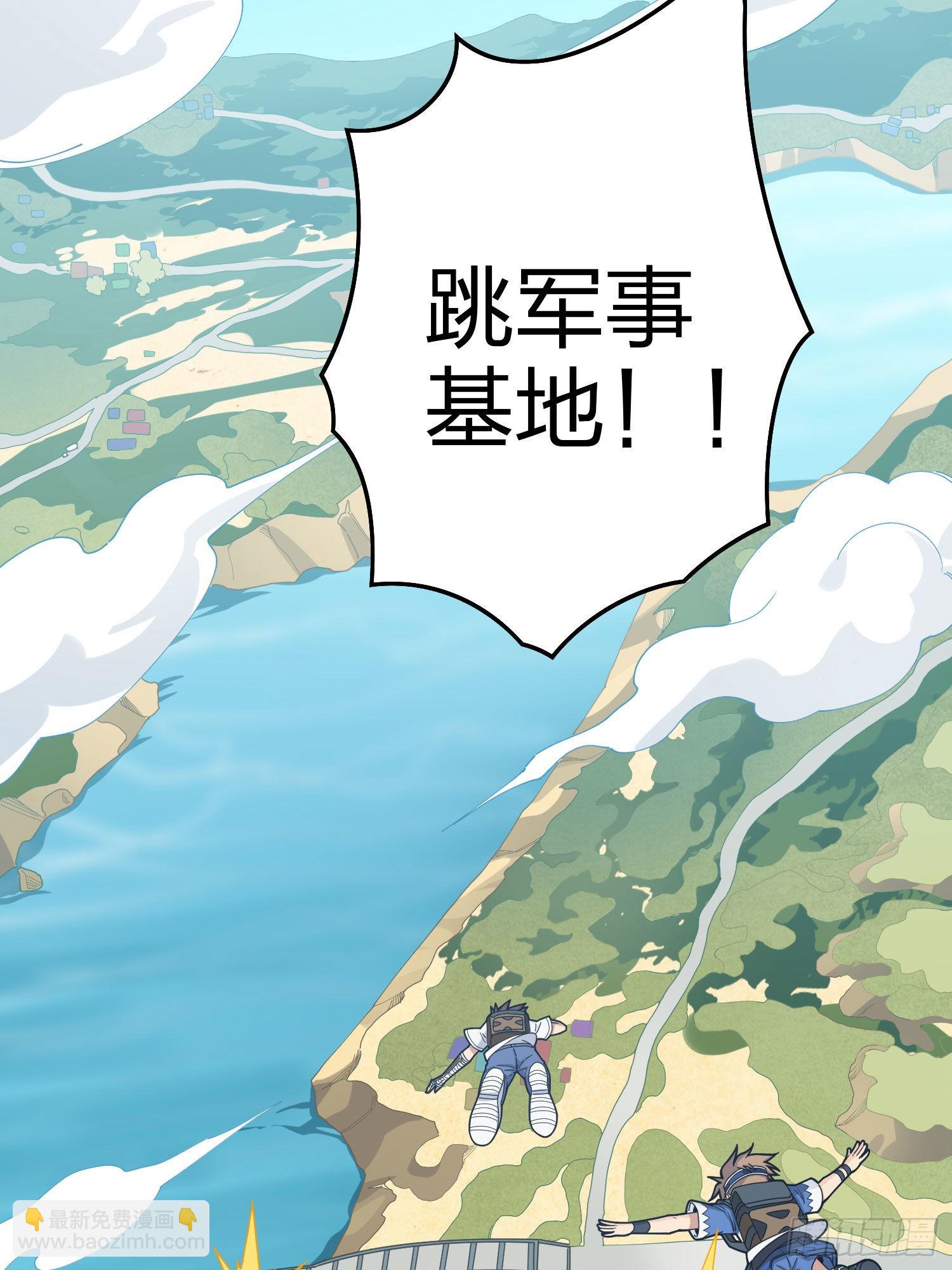 97话.圈中圈（一）(1/2)-第98话