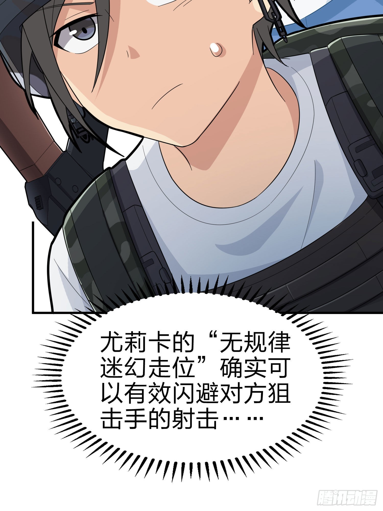 99话.少女的蜕变(1/3)-第100话