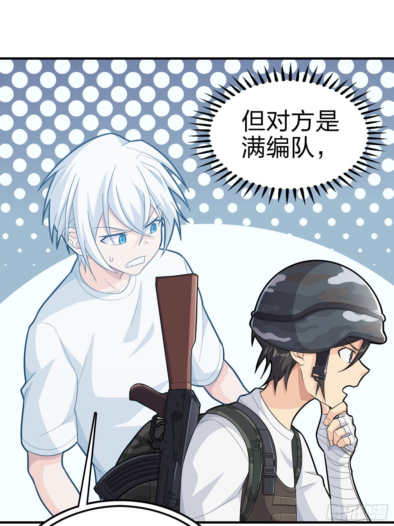 99话.少女的蜕变(1/3)-第100话
