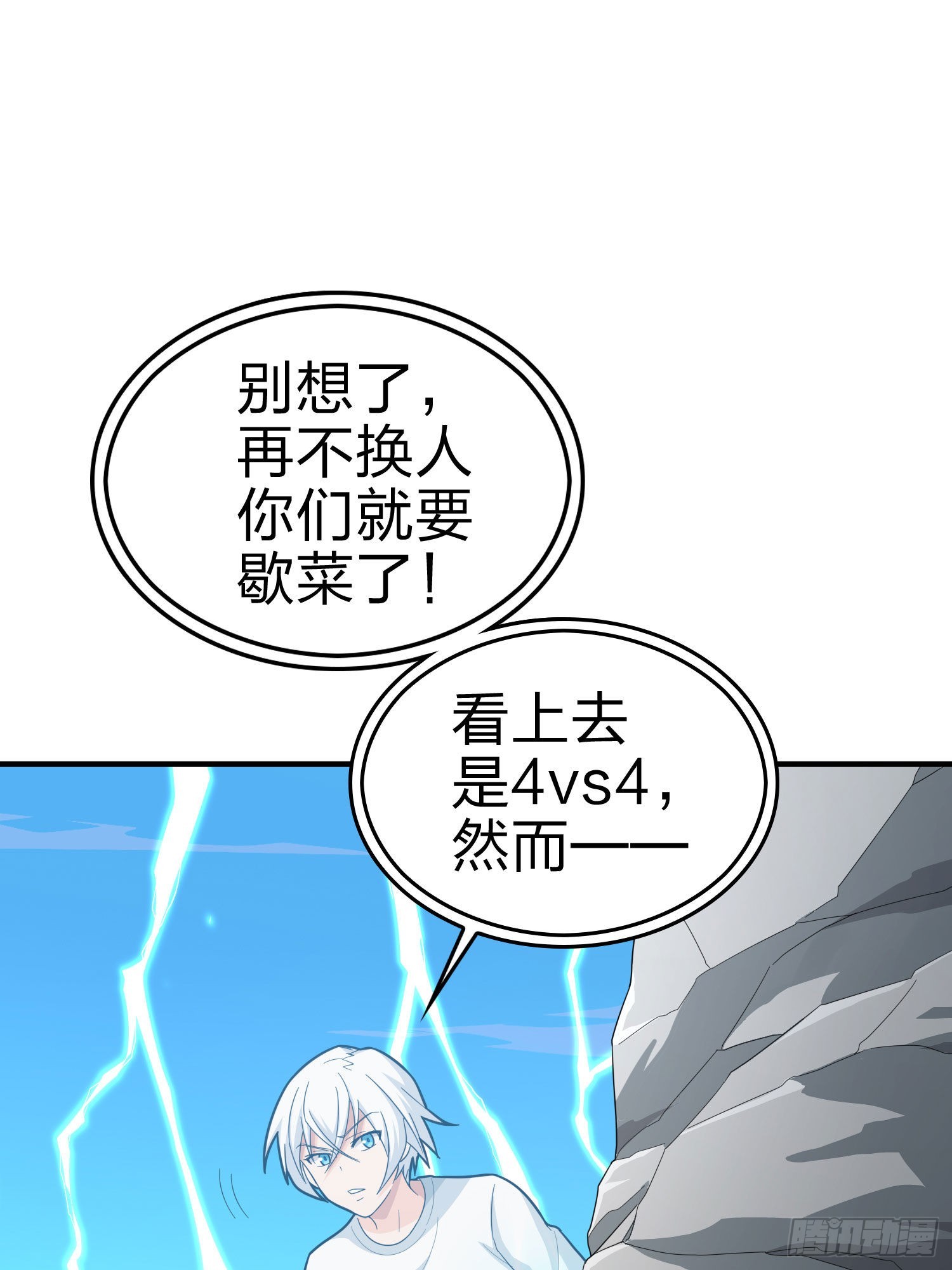 99话.少女的蜕变(1/3)-第100话