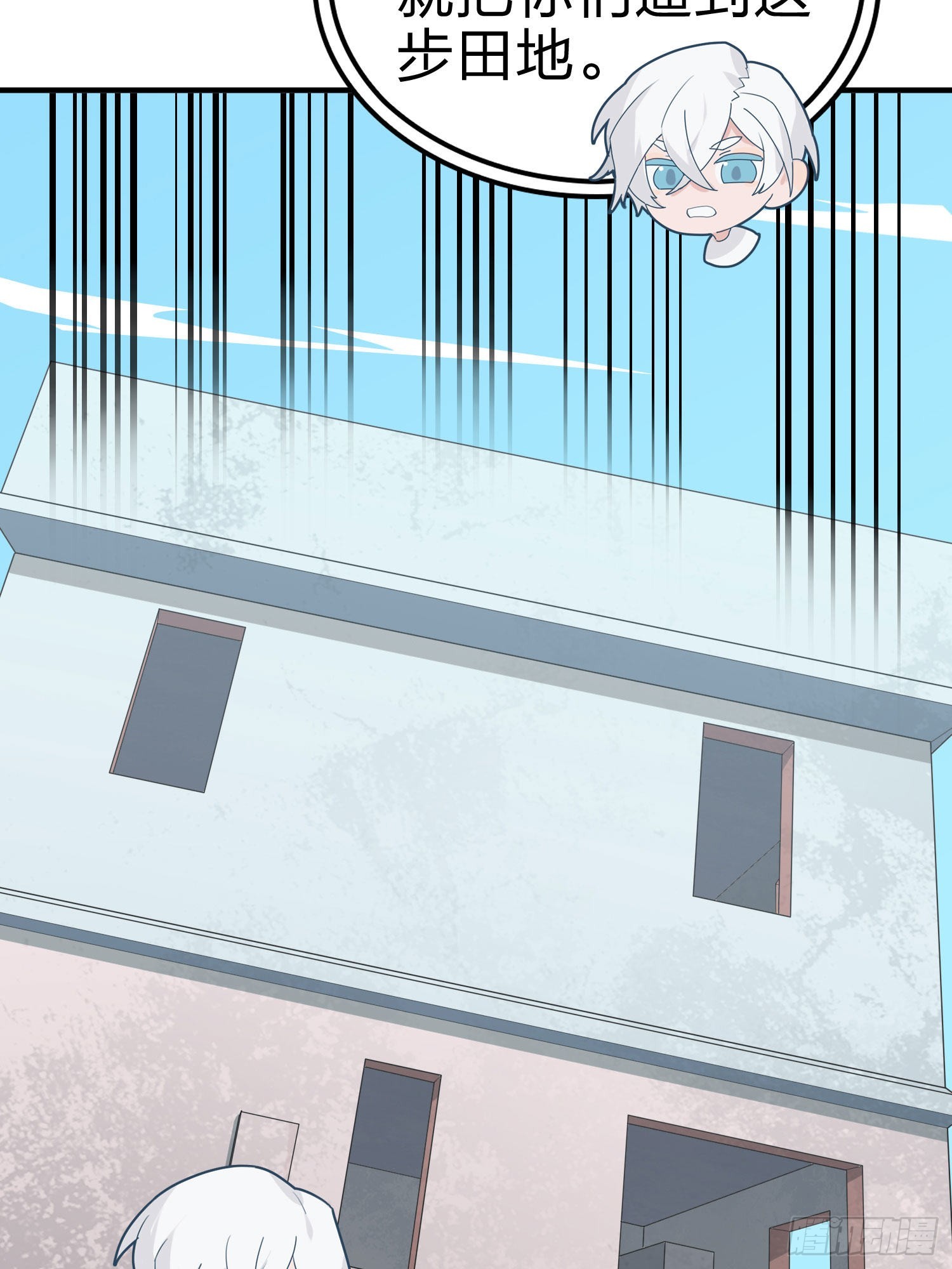 99话.少女的蜕变(1/3)-第100话