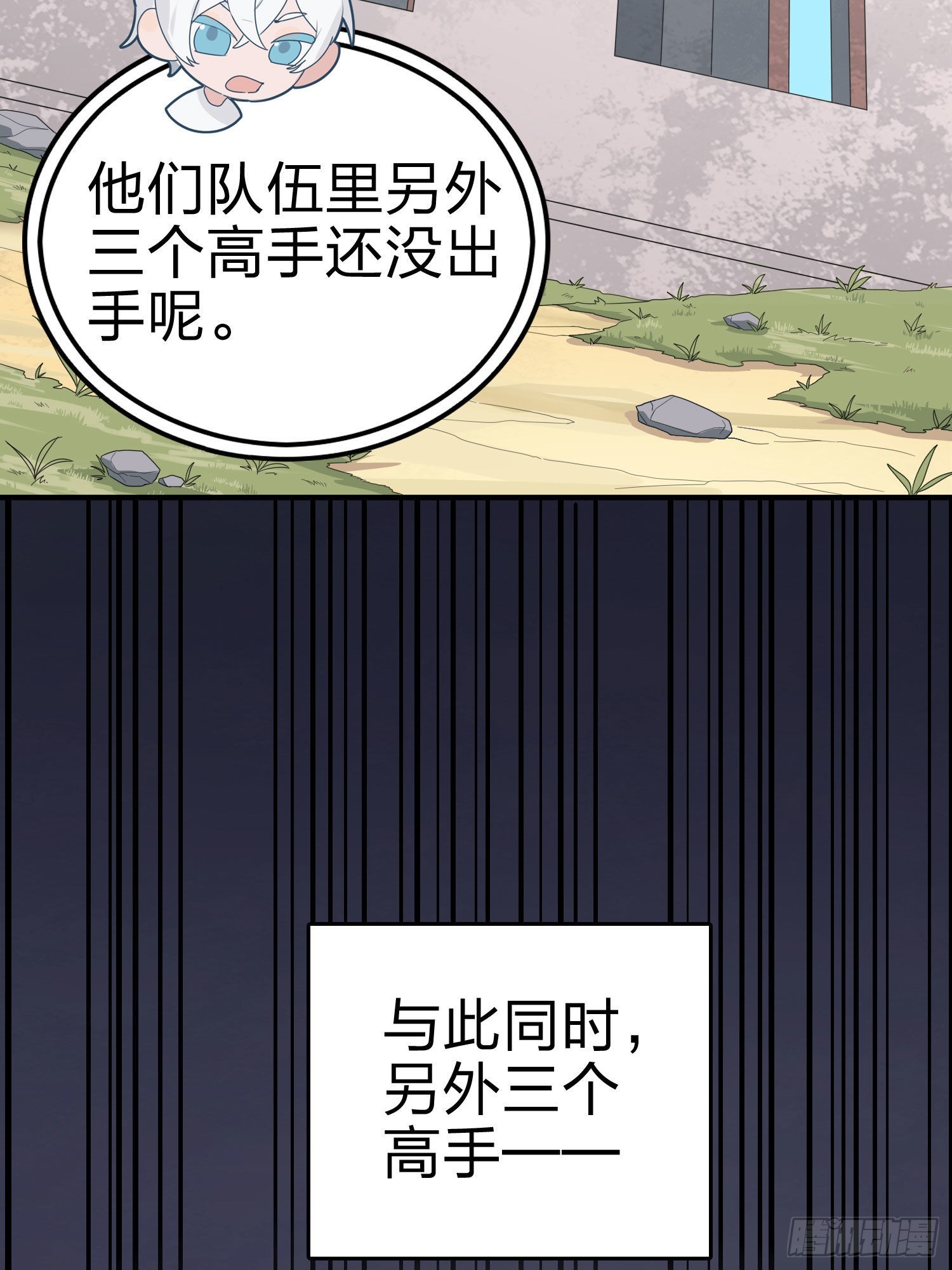 99话.少女的蜕变(1/3)-第100话