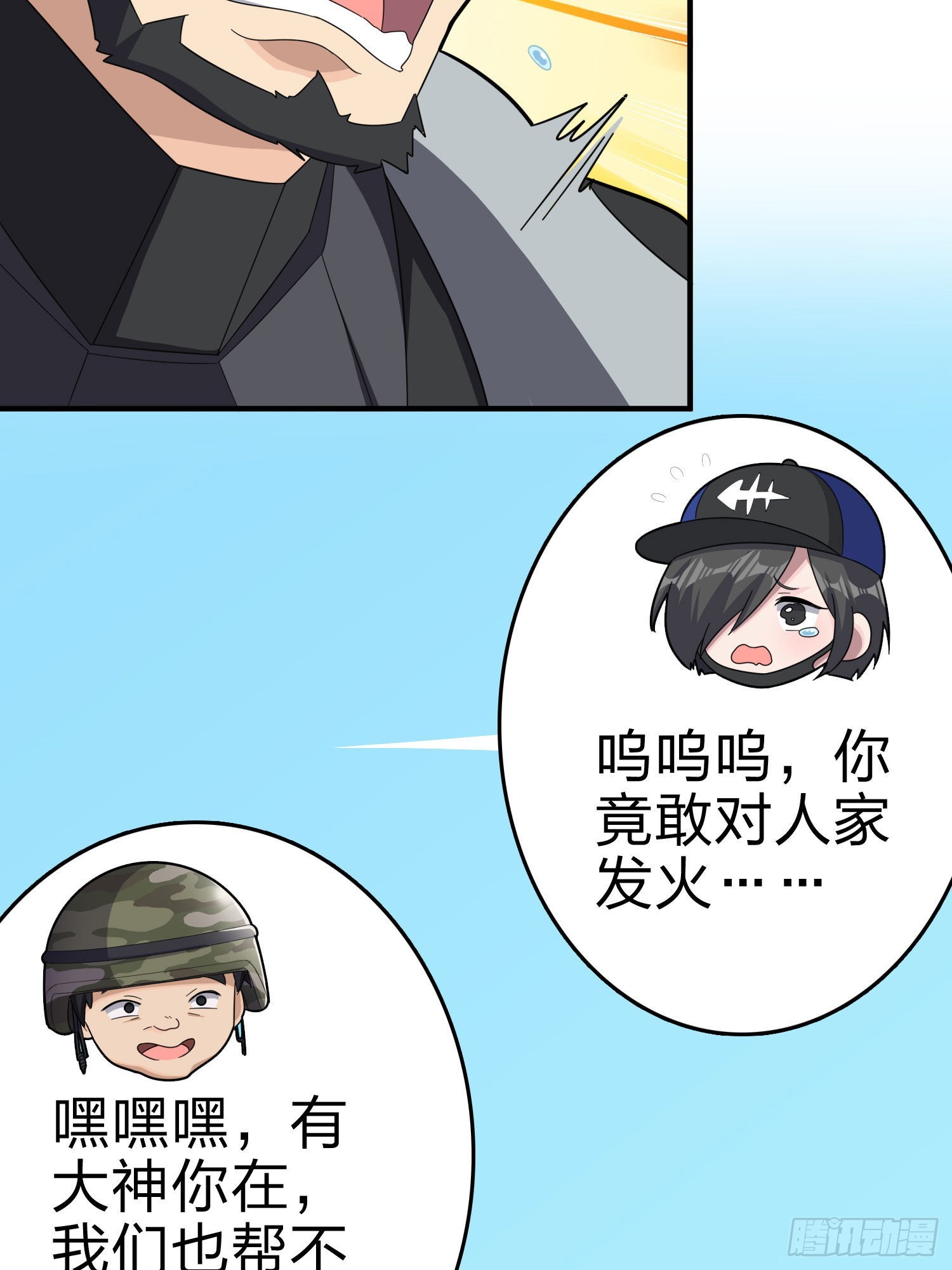99话.少女的蜕变(1/3)-第100话