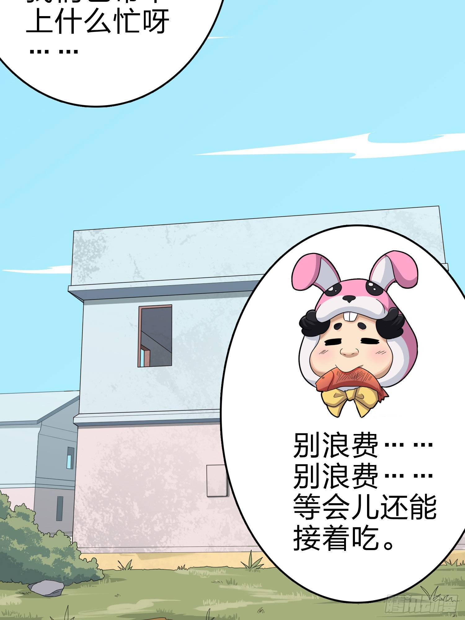 99话.少女的蜕变(1/3)-第100话