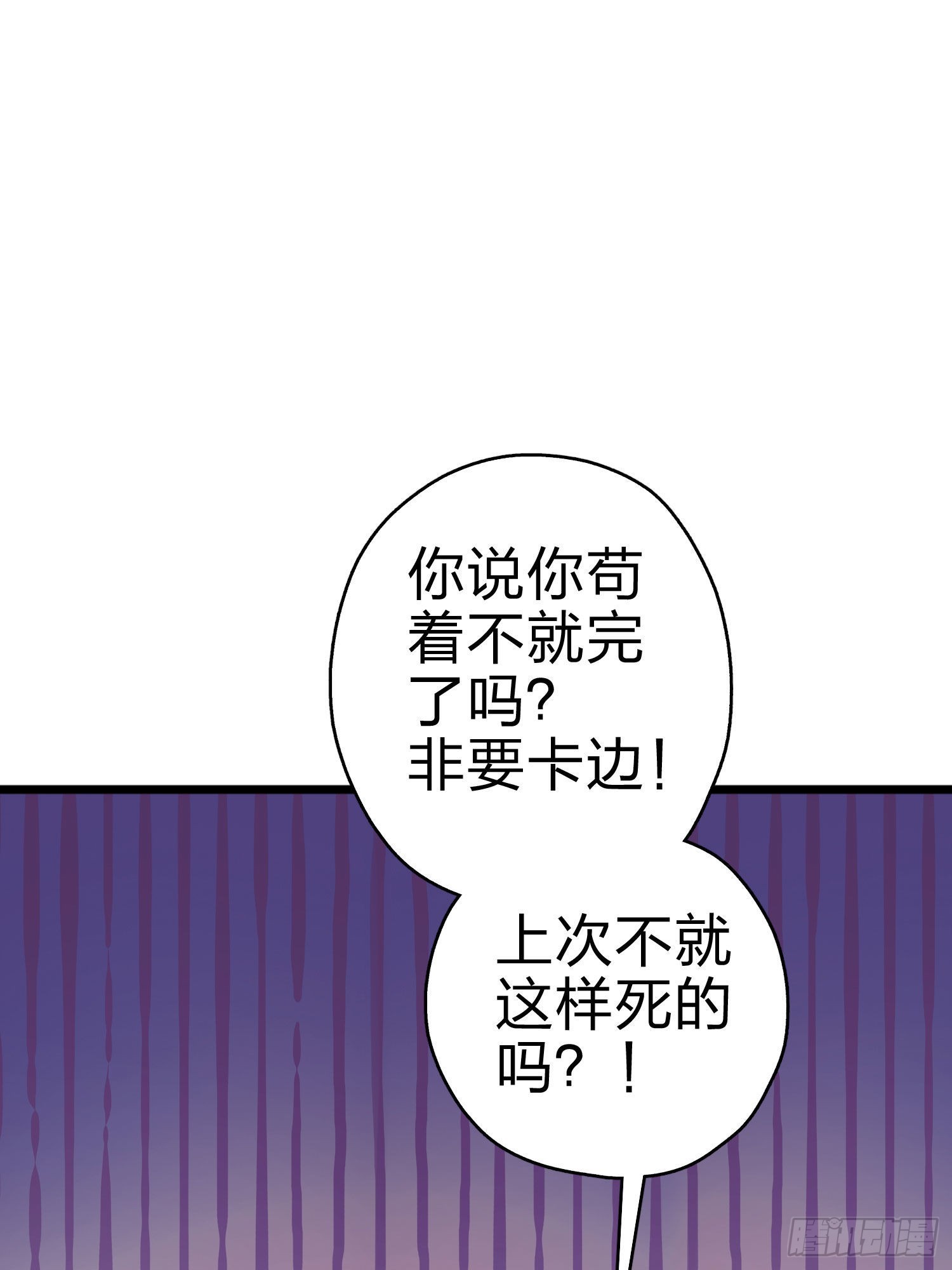 99话.少女的蜕变(1/3)-第100话