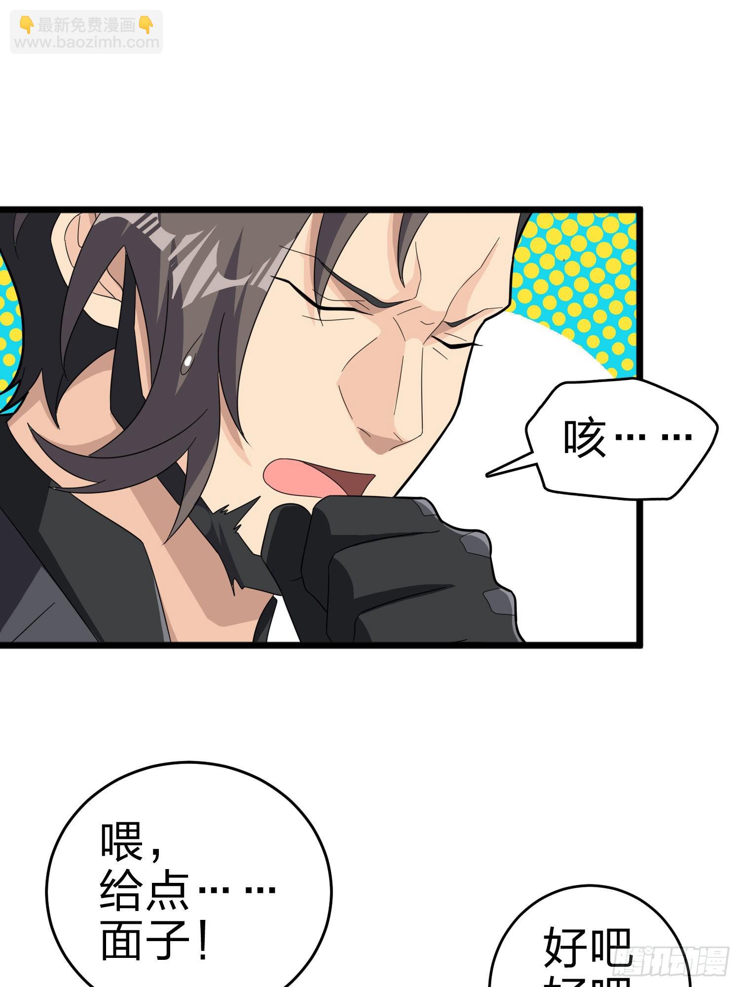 99话.少女的蜕变(1/3)-第100话