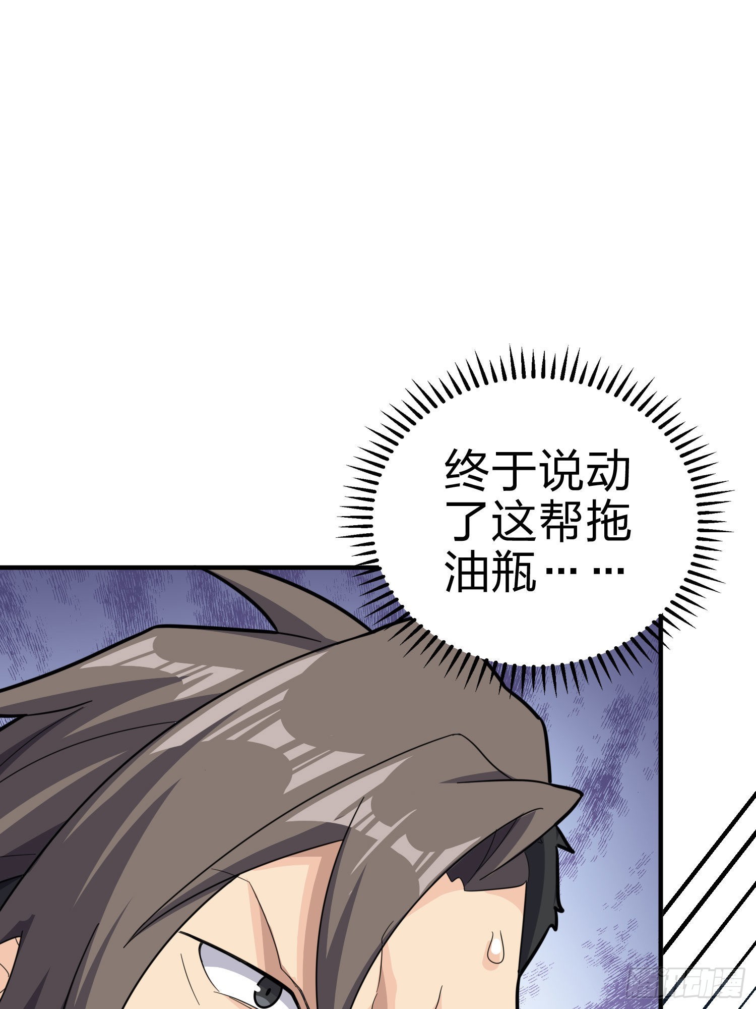 99话.少女的蜕变(1/3)-第100话