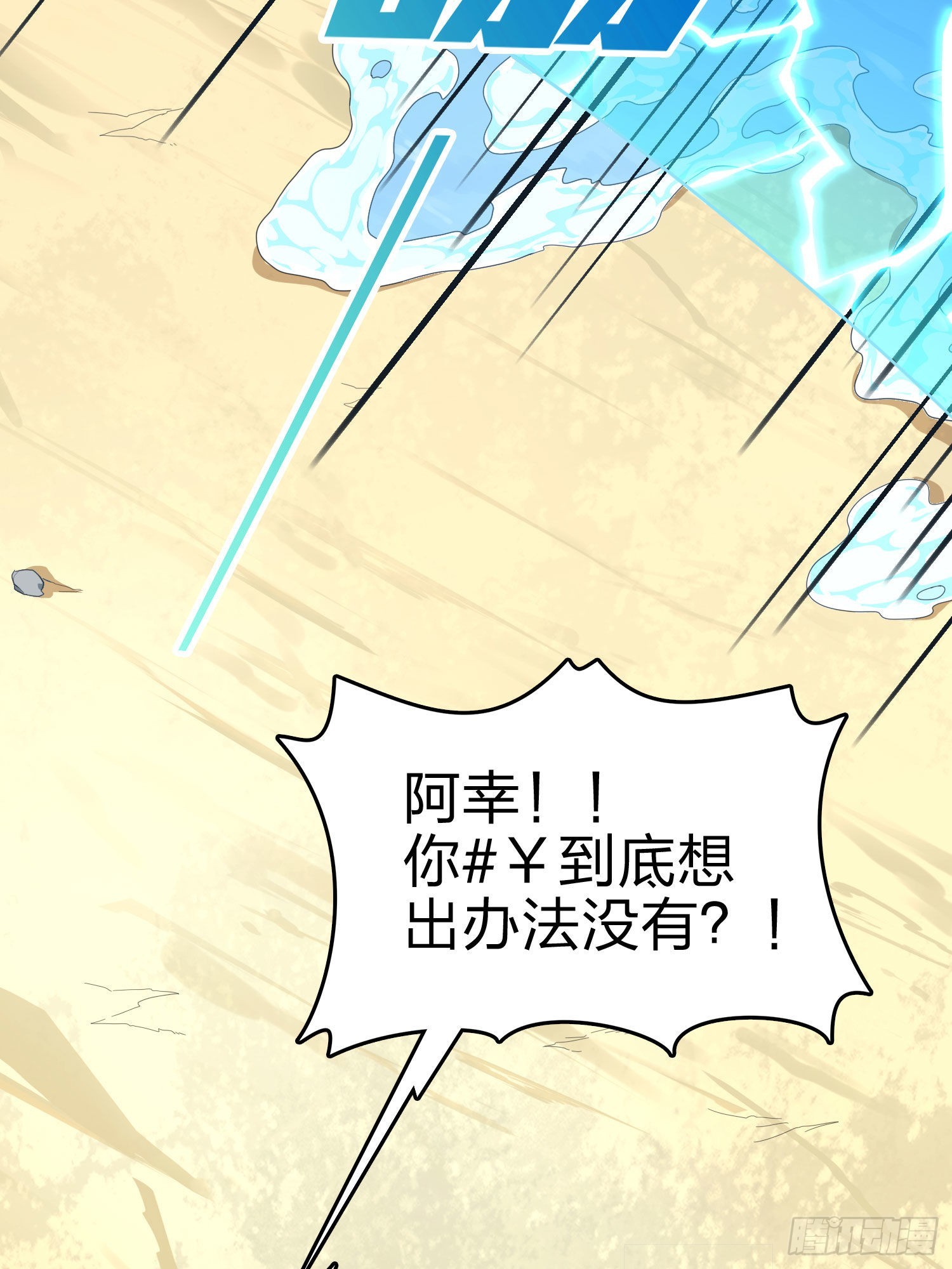 99话.少女的蜕变(1/3)-第100话