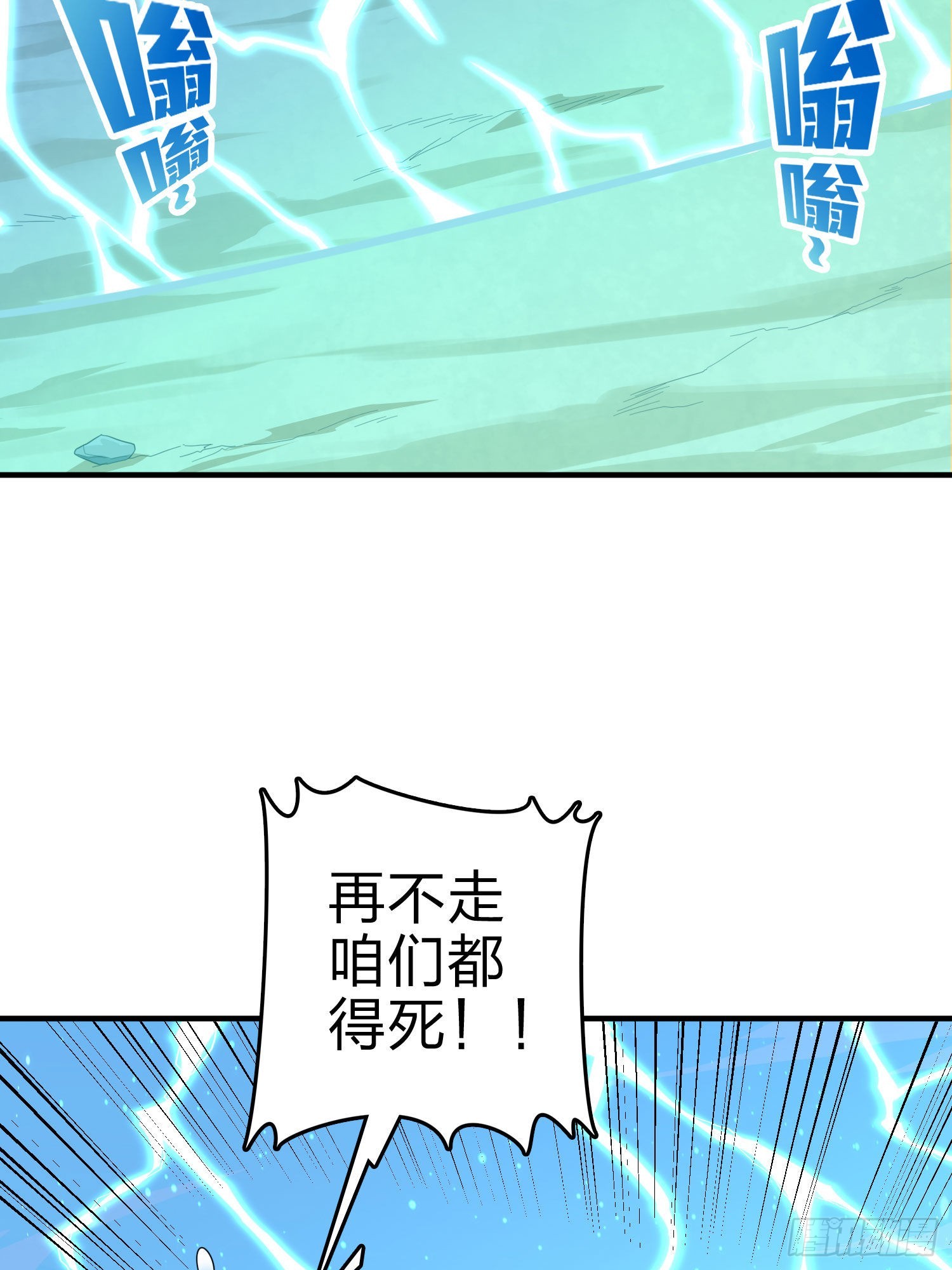 99话.少女的蜕变(1/3)-第100话
