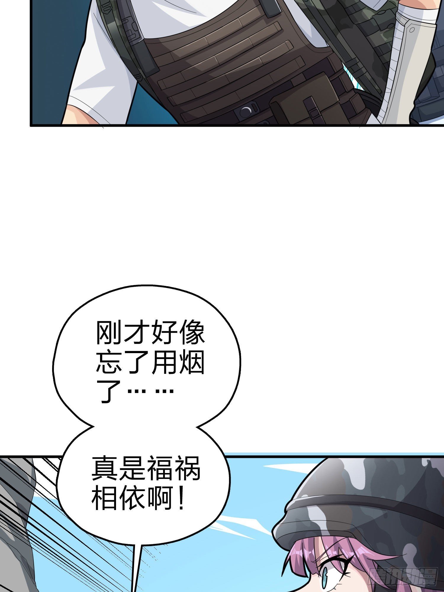 99话.少女的蜕变(1/3)-第100话