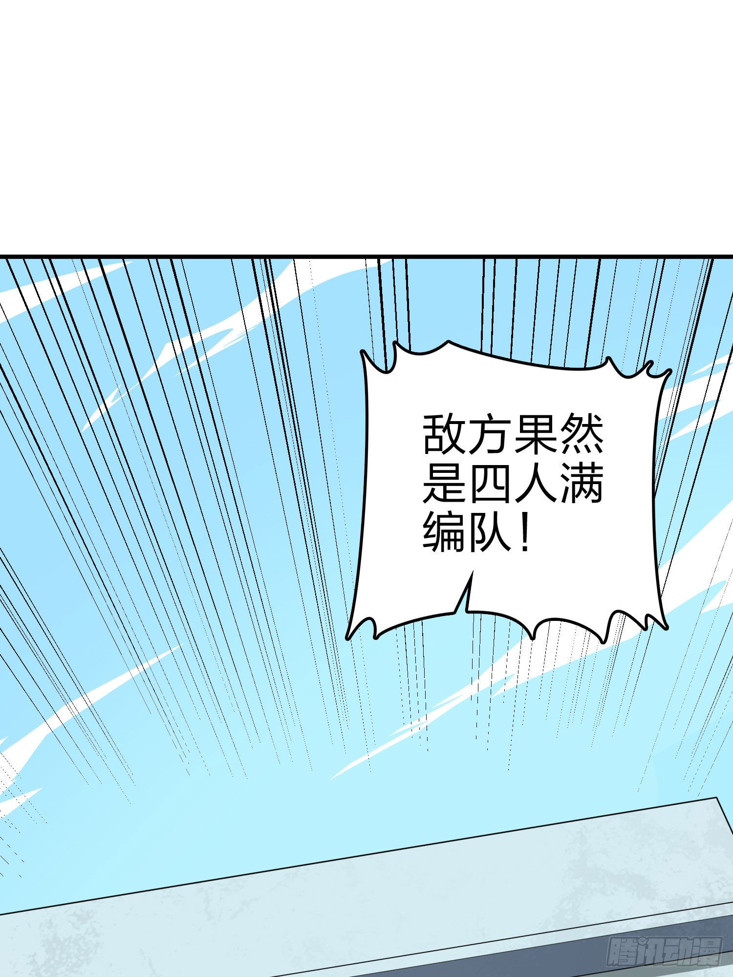 99话.少女的蜕变(1/3)-第100话