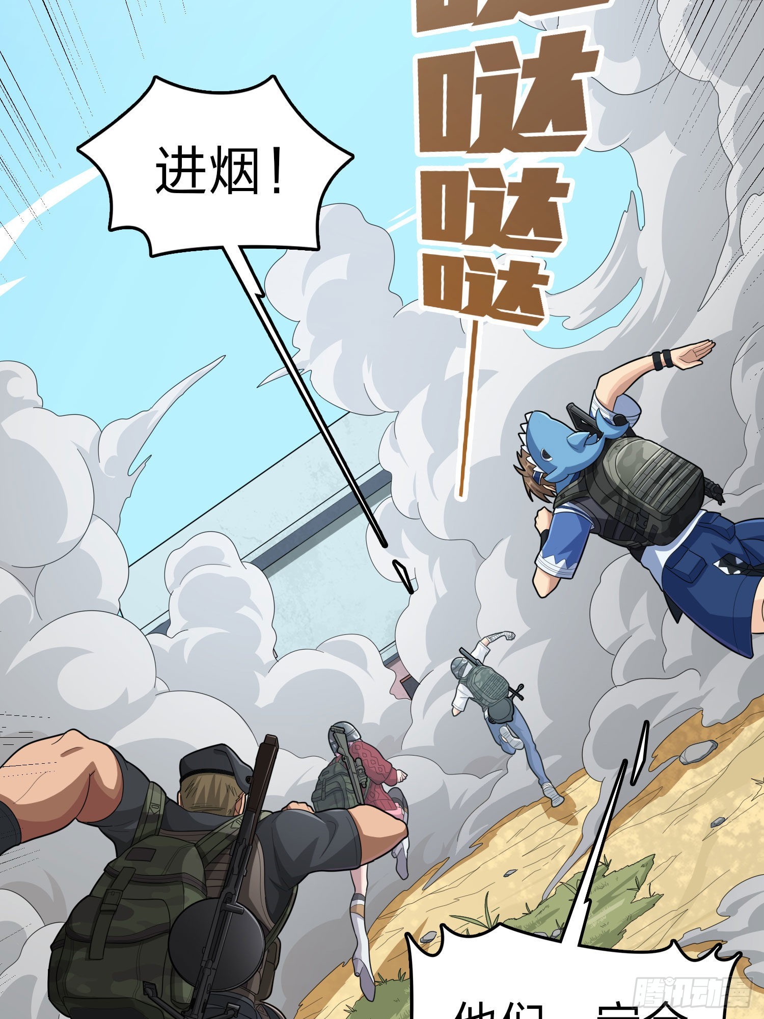 99话.少女的蜕变(1/3)-第100话
