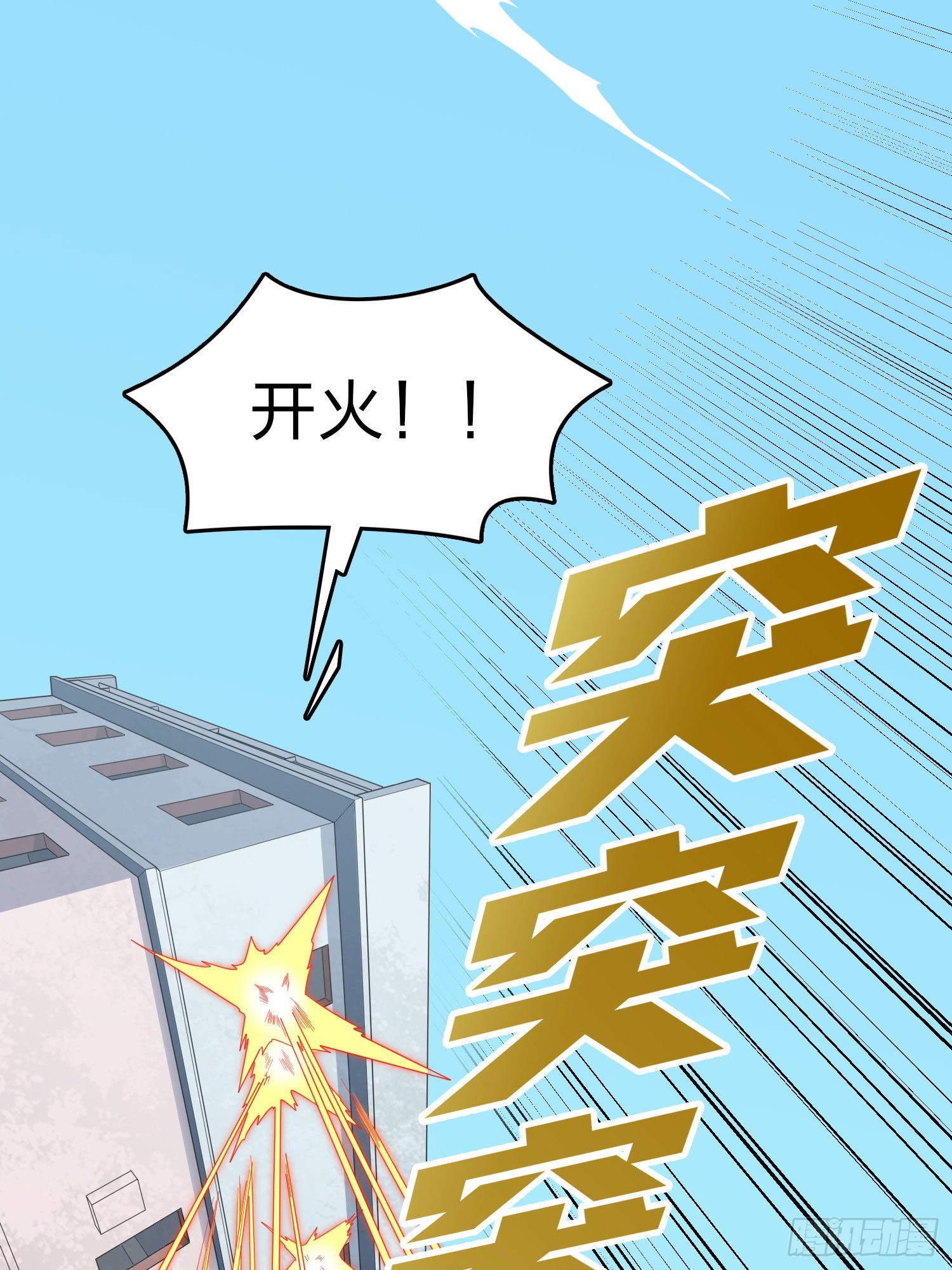 99话.少女的蜕变(1/3)-第100话