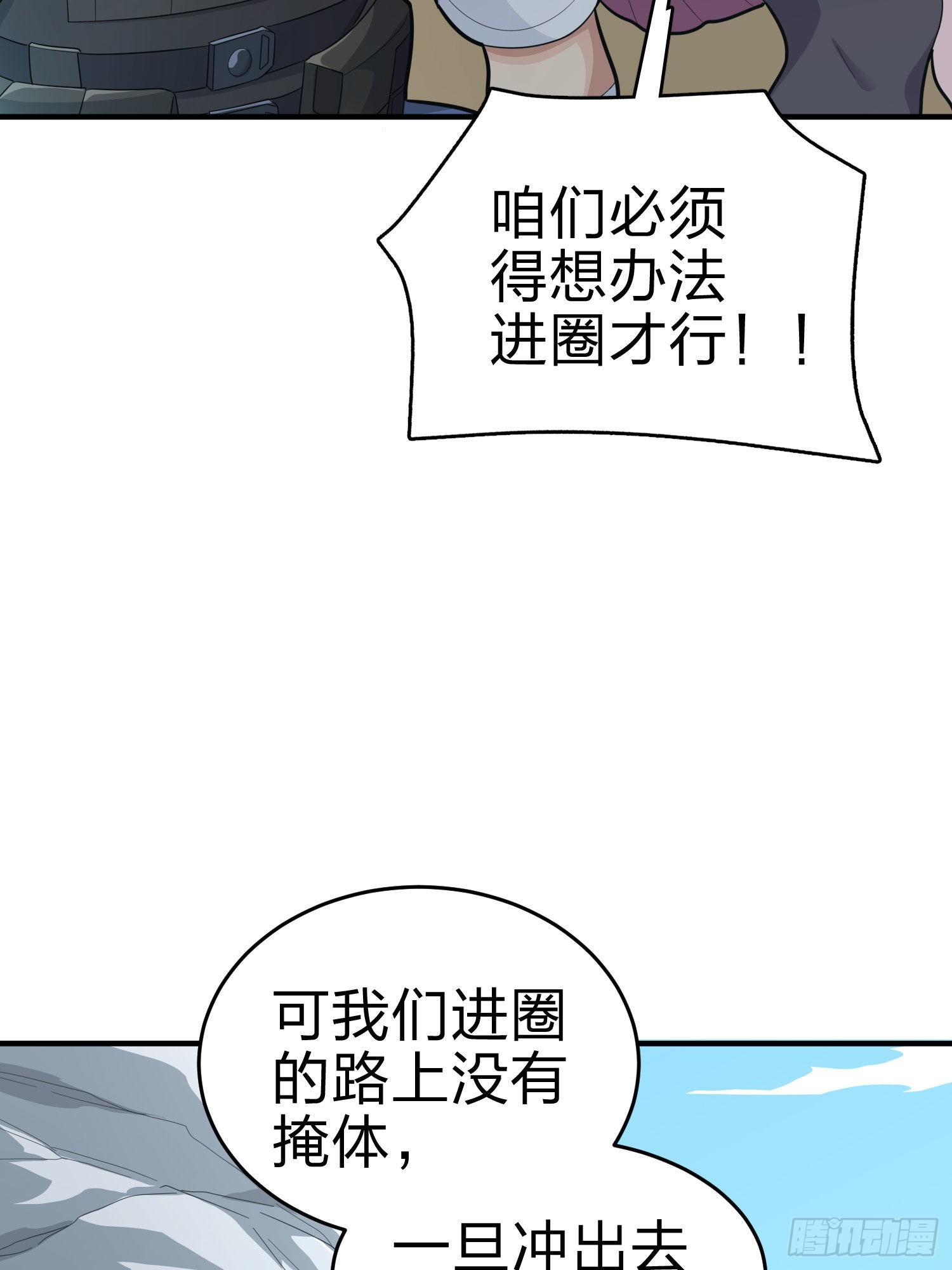 99话.少女的蜕变(1/3)-第100话
