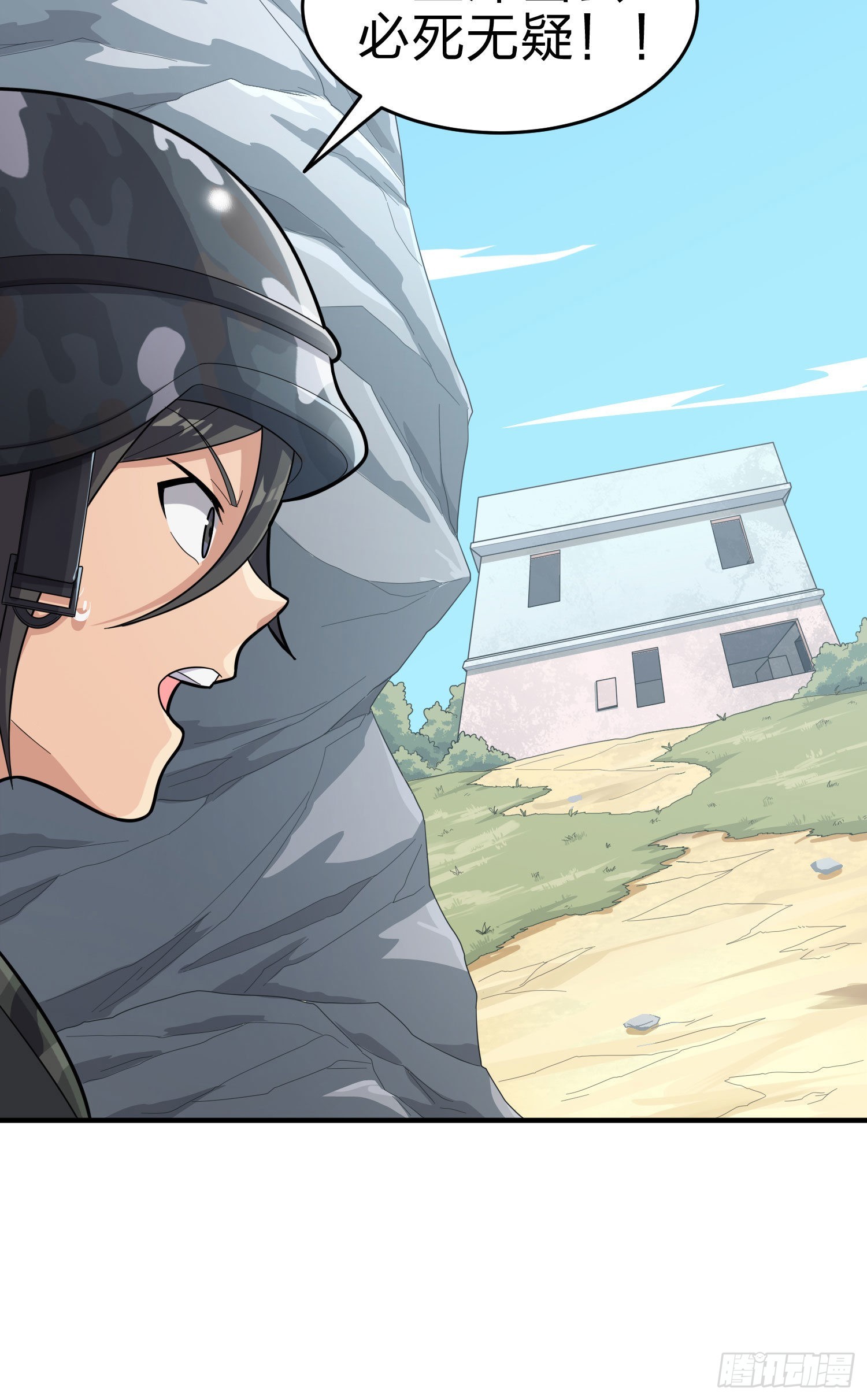 99话.少女的蜕变(1/3)-第100话