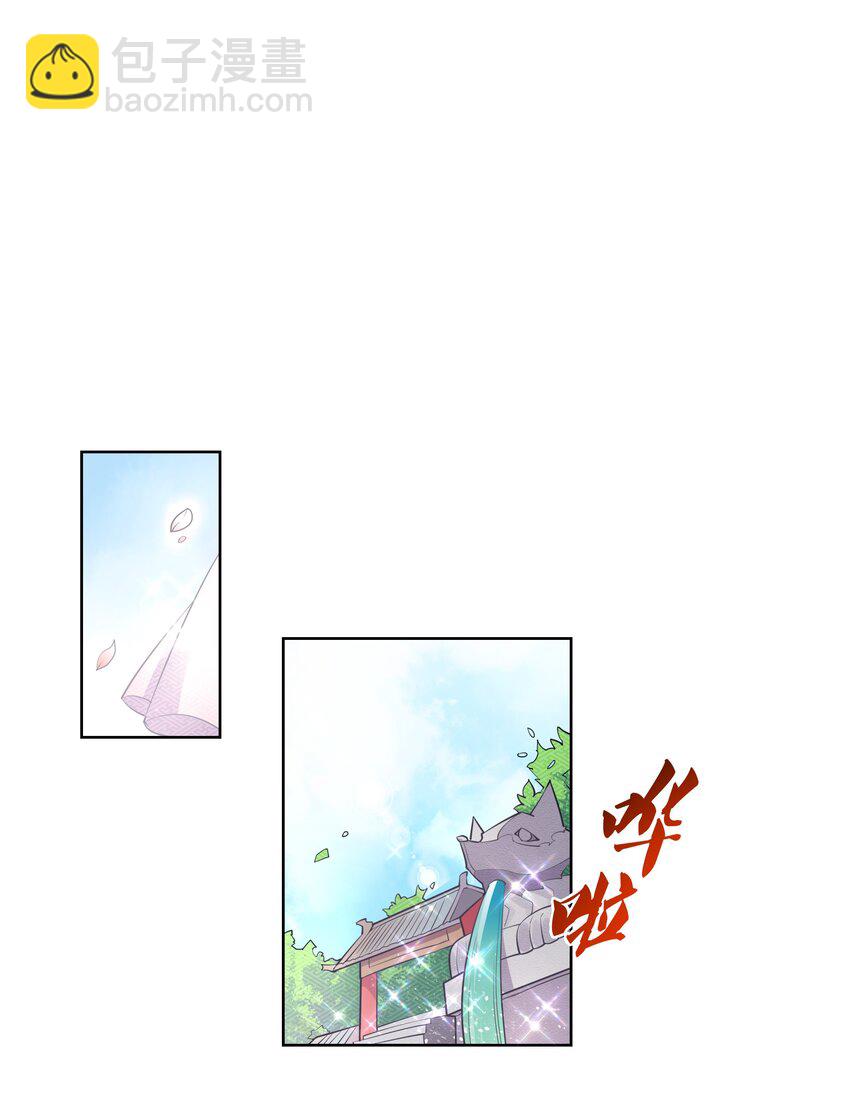 002 不和亲就亡国？-第2话