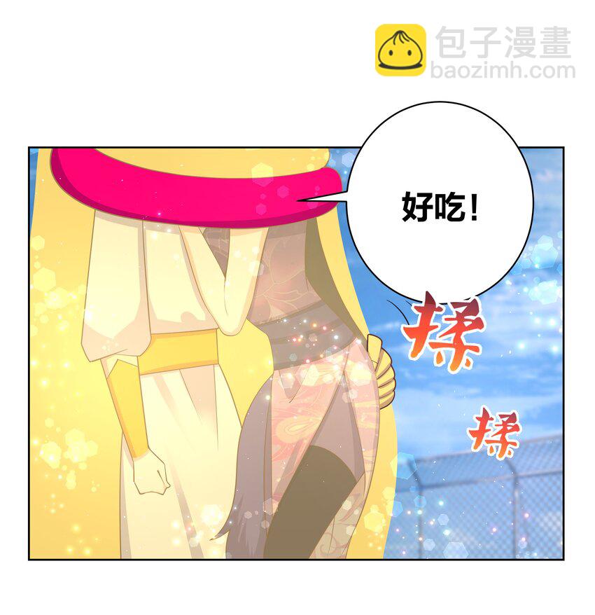100 把她吃掉-第102话