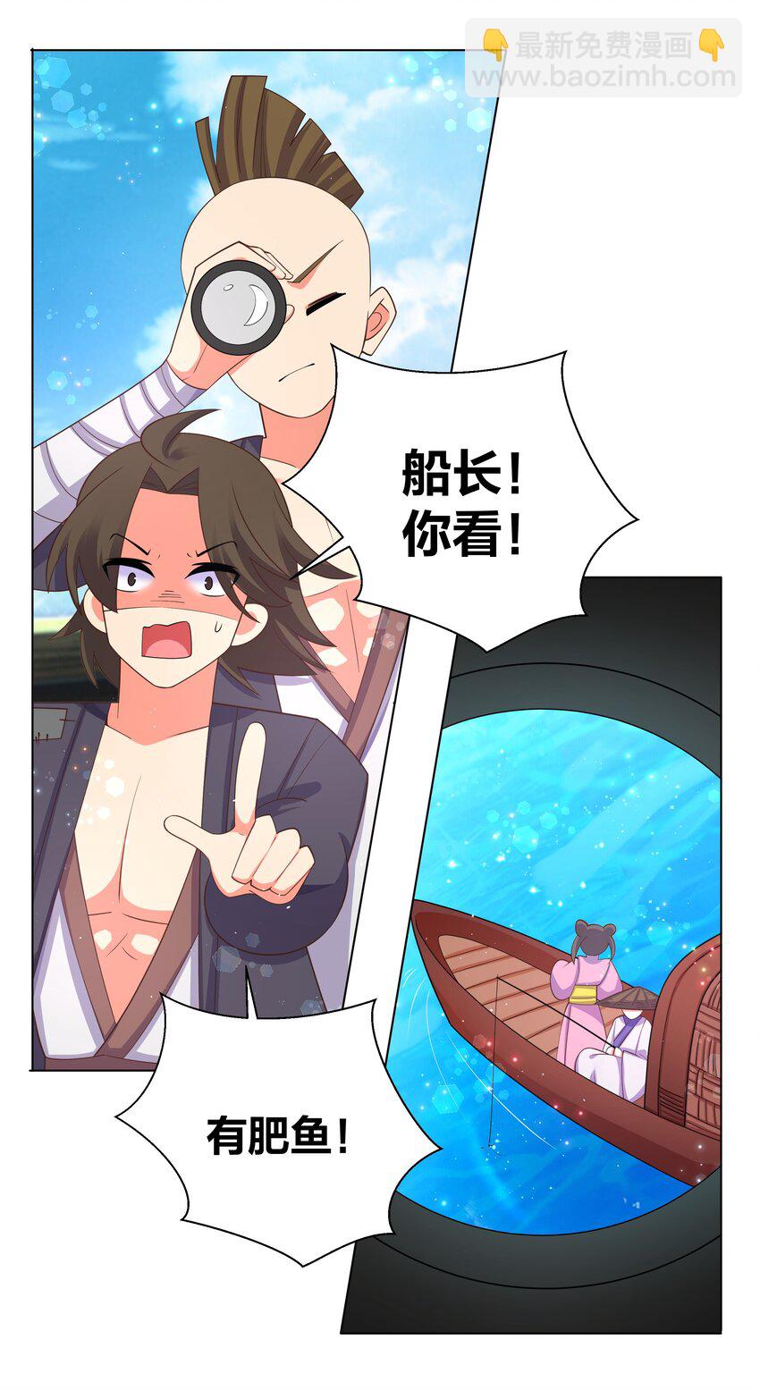 102 再遇翻车-第104话