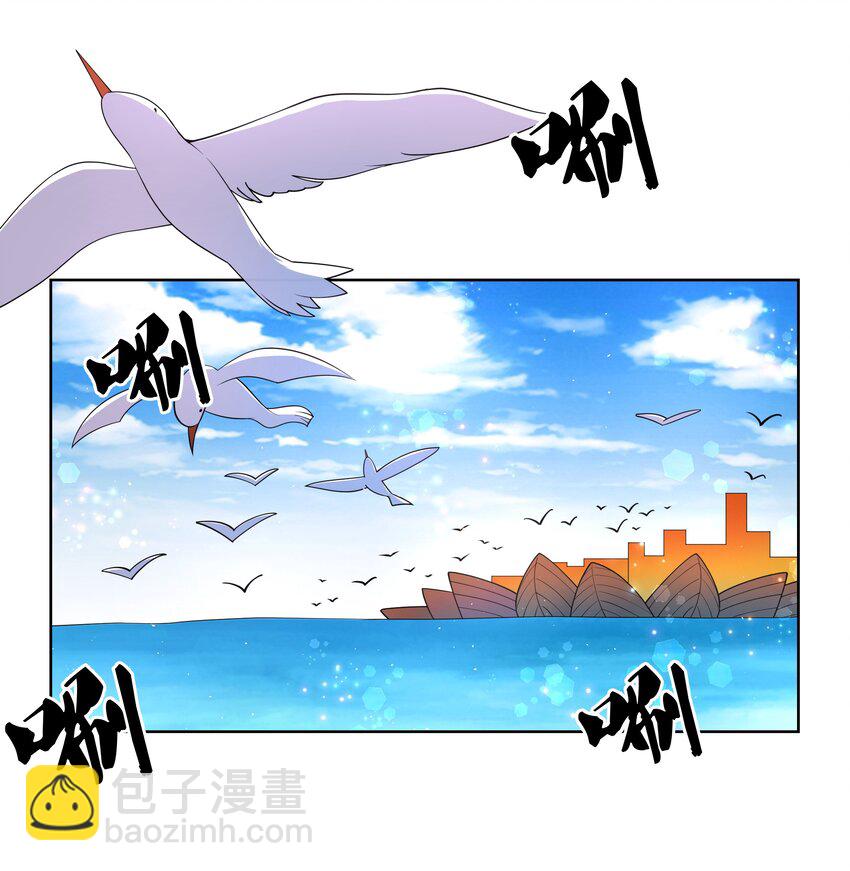 104 浪过了头-第106话