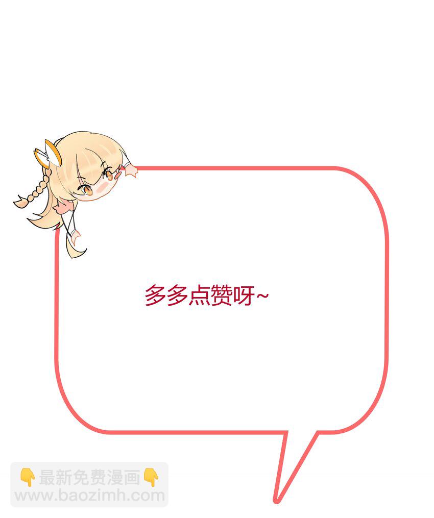 104 浪过了头-第106话