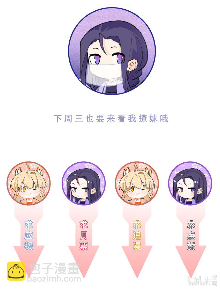 104 浪过了头-第106话