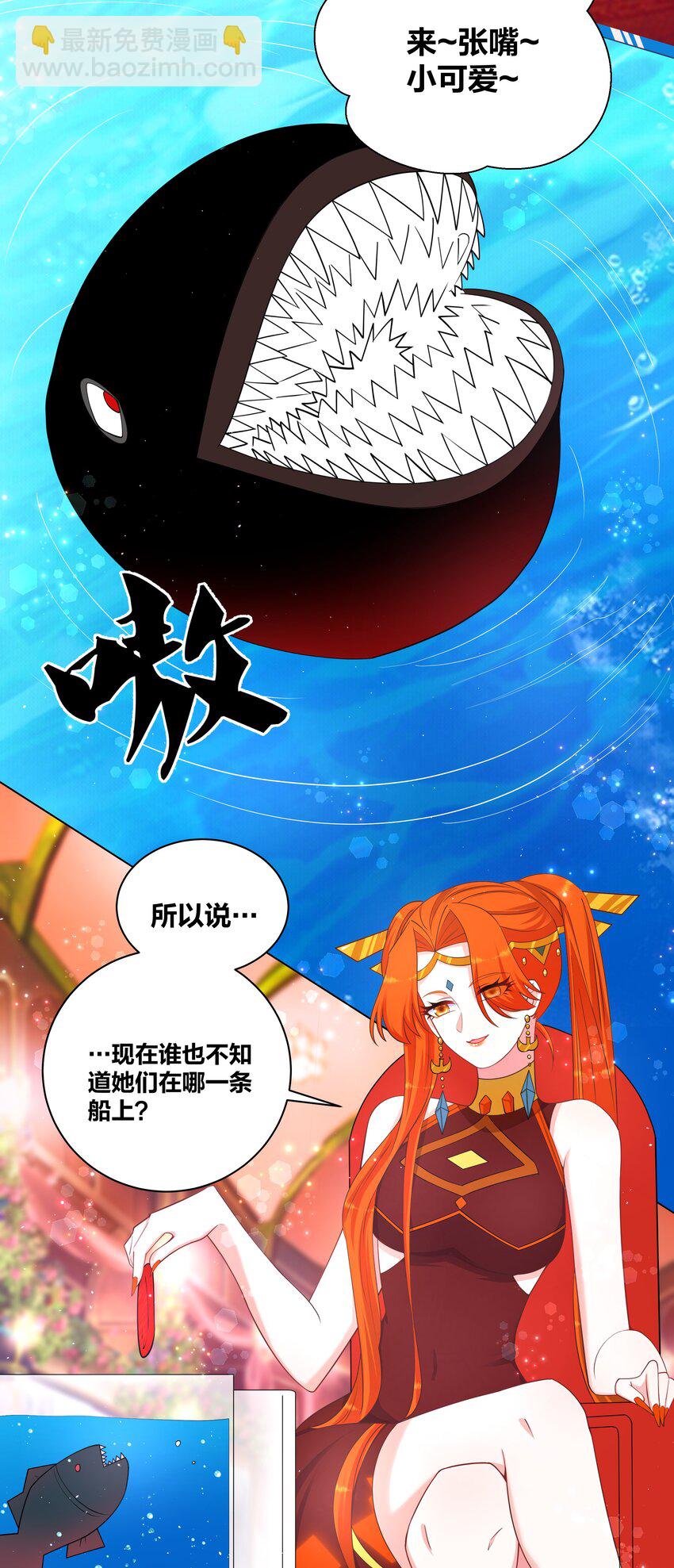 104 浪过了头-第106话