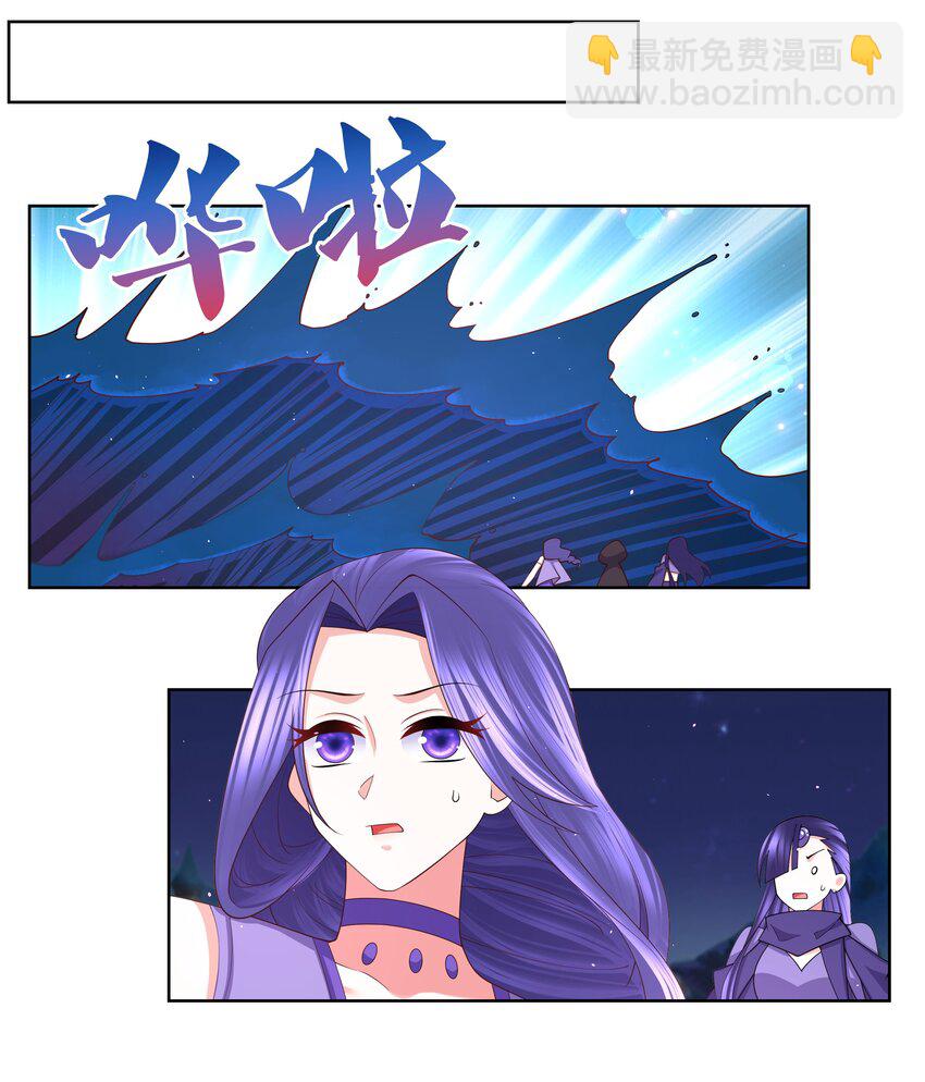 106 血脉传承-第108话