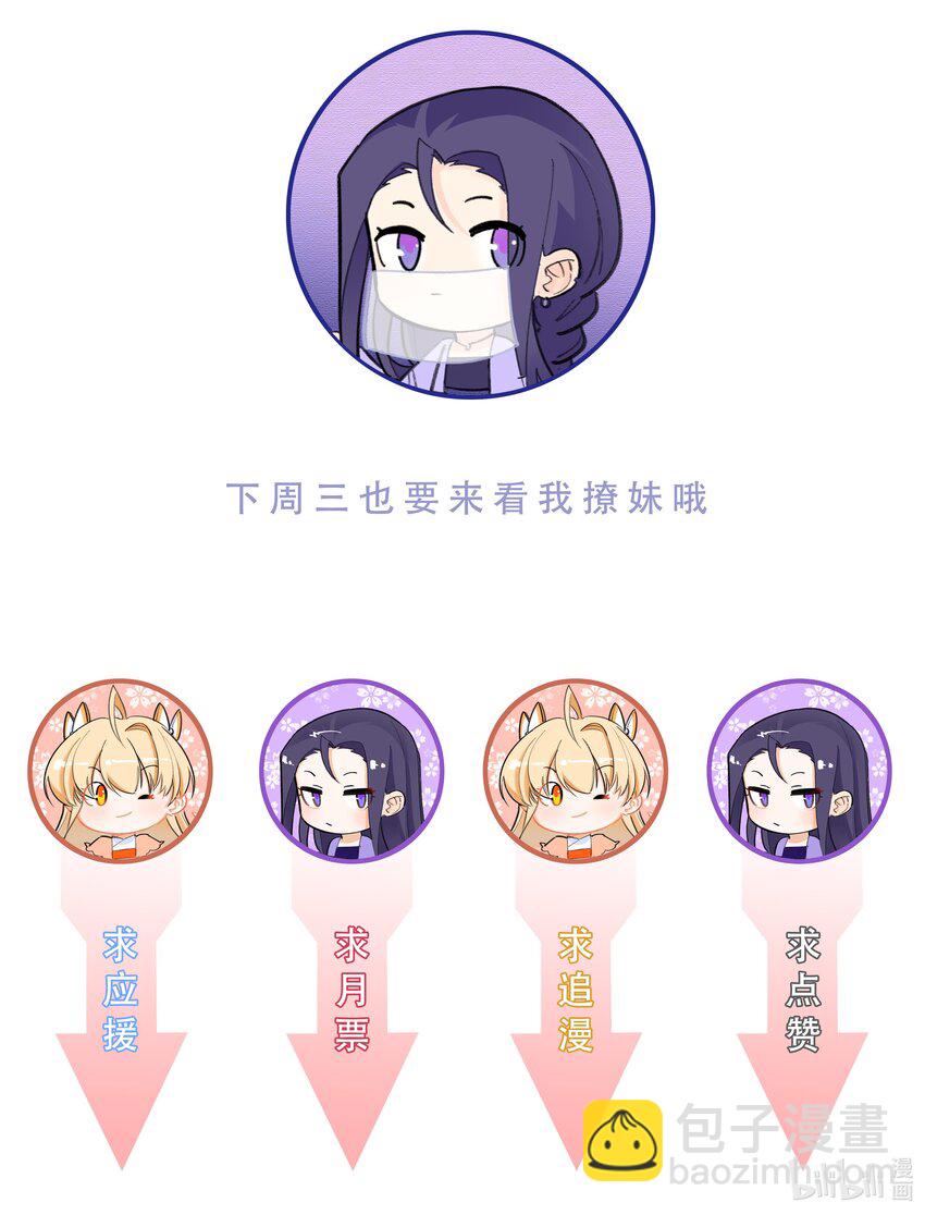 106 血脉传承-第108话