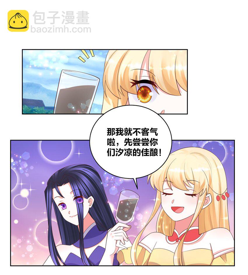 108 酸酸甜甜-第110话