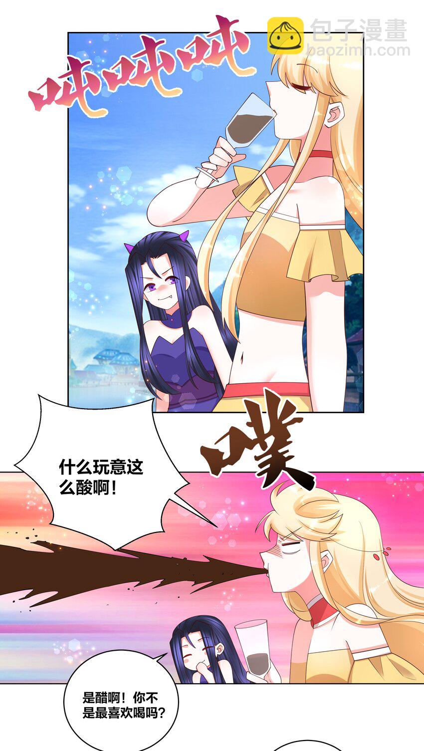 108 酸酸甜甜-第110话