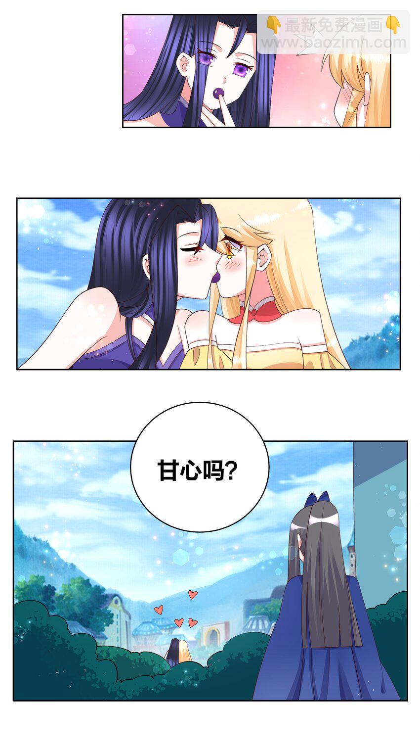 108 酸酸甜甜-第110话