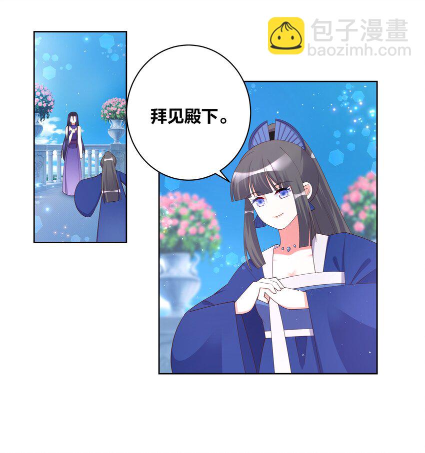 108 酸酸甜甜-第110话