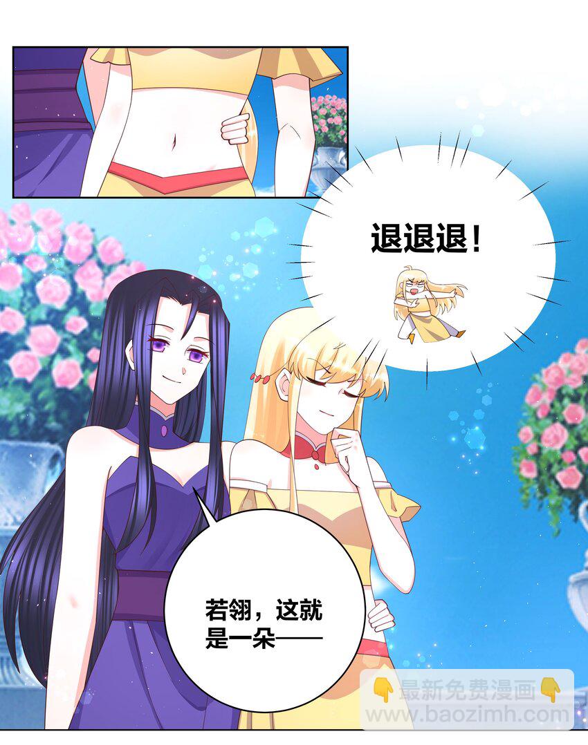 108 酸酸甜甜-第110话