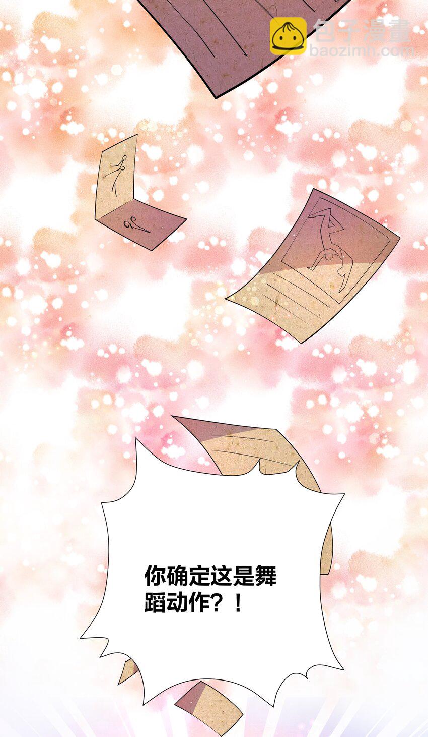 114 花之刺-第116话