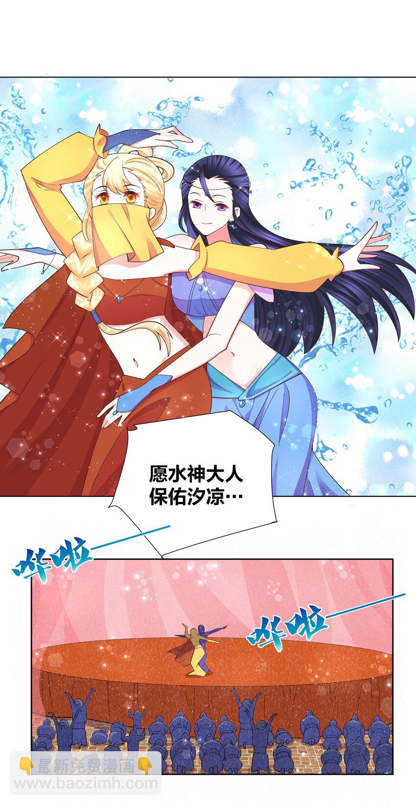 116 神弃之人-第118话