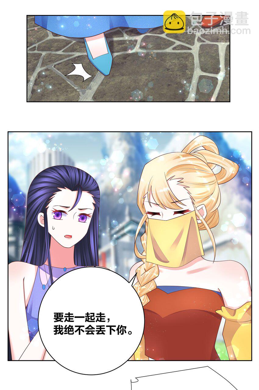 116 神弃之人-第118话