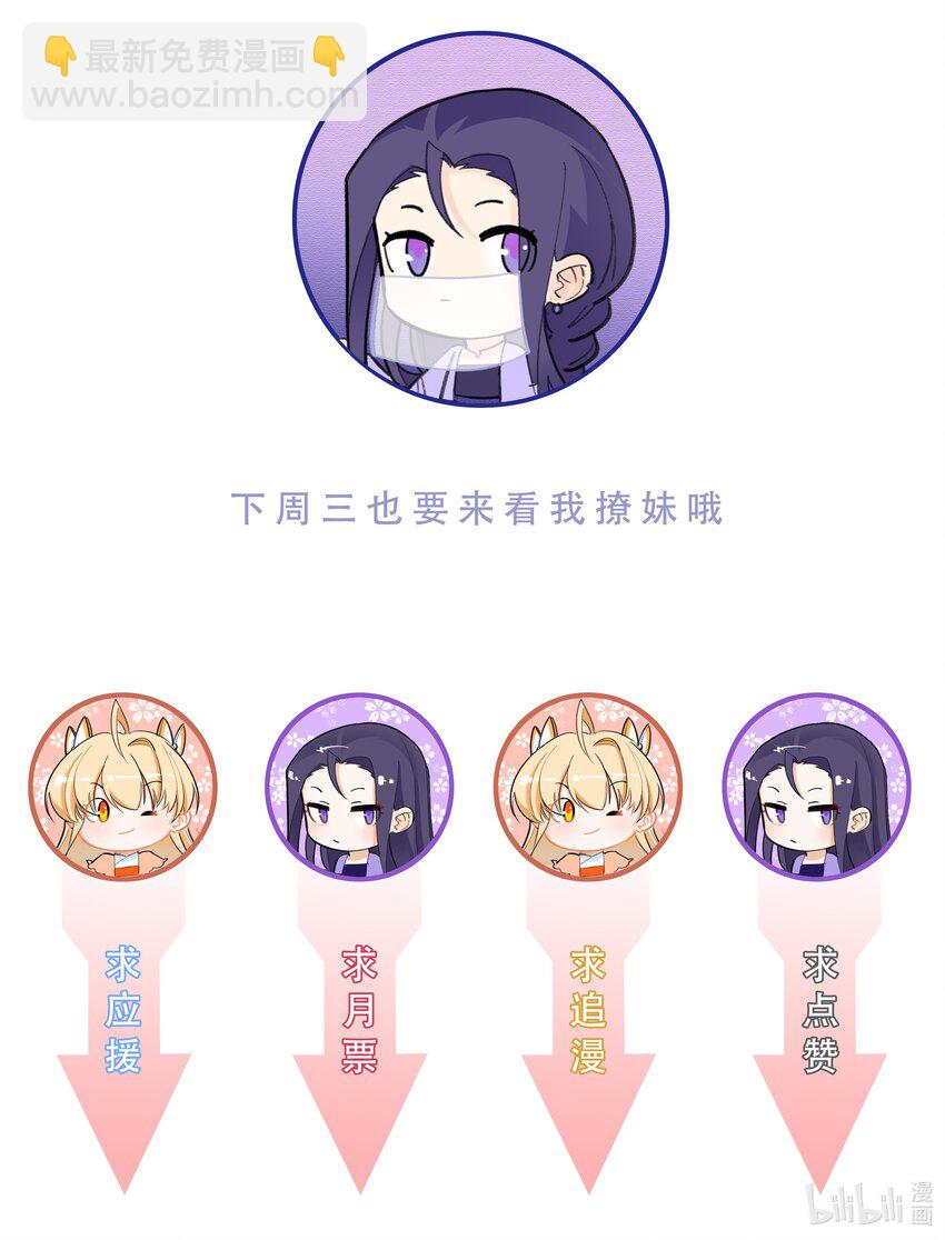 116 神弃之人-第118话