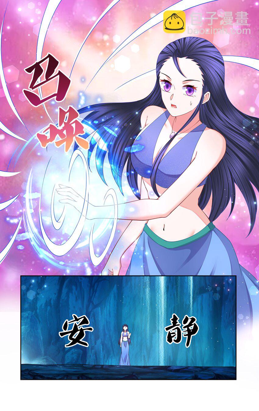 120 检查身体-第122话