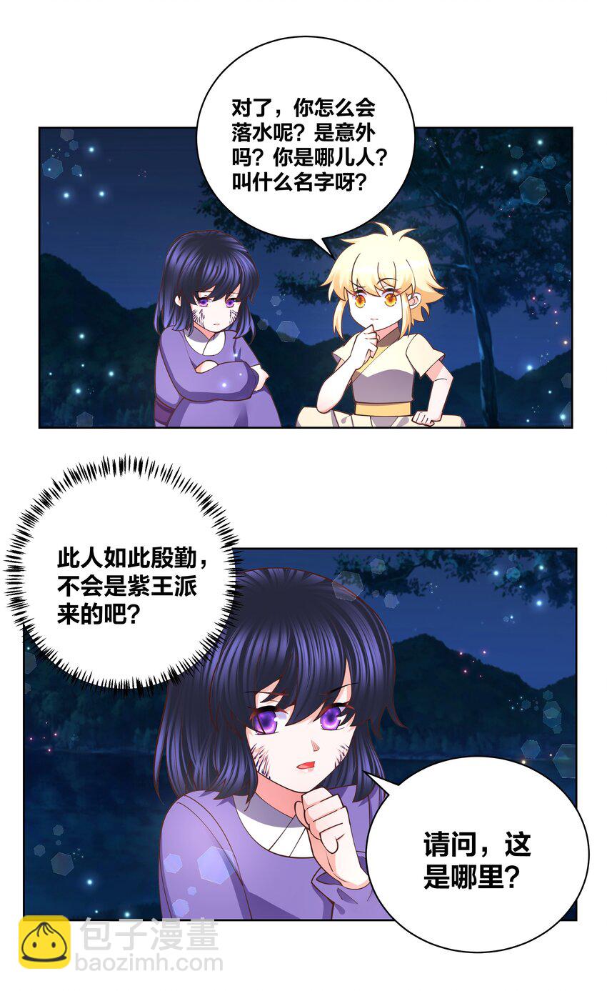 128 不愧是我-第130话