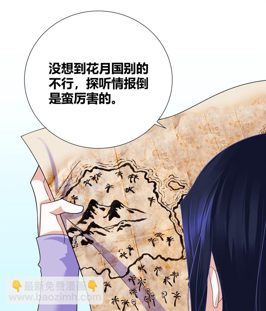 014 宠物契约-第14话