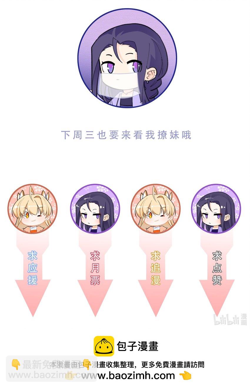 132 江山为聘-第134话